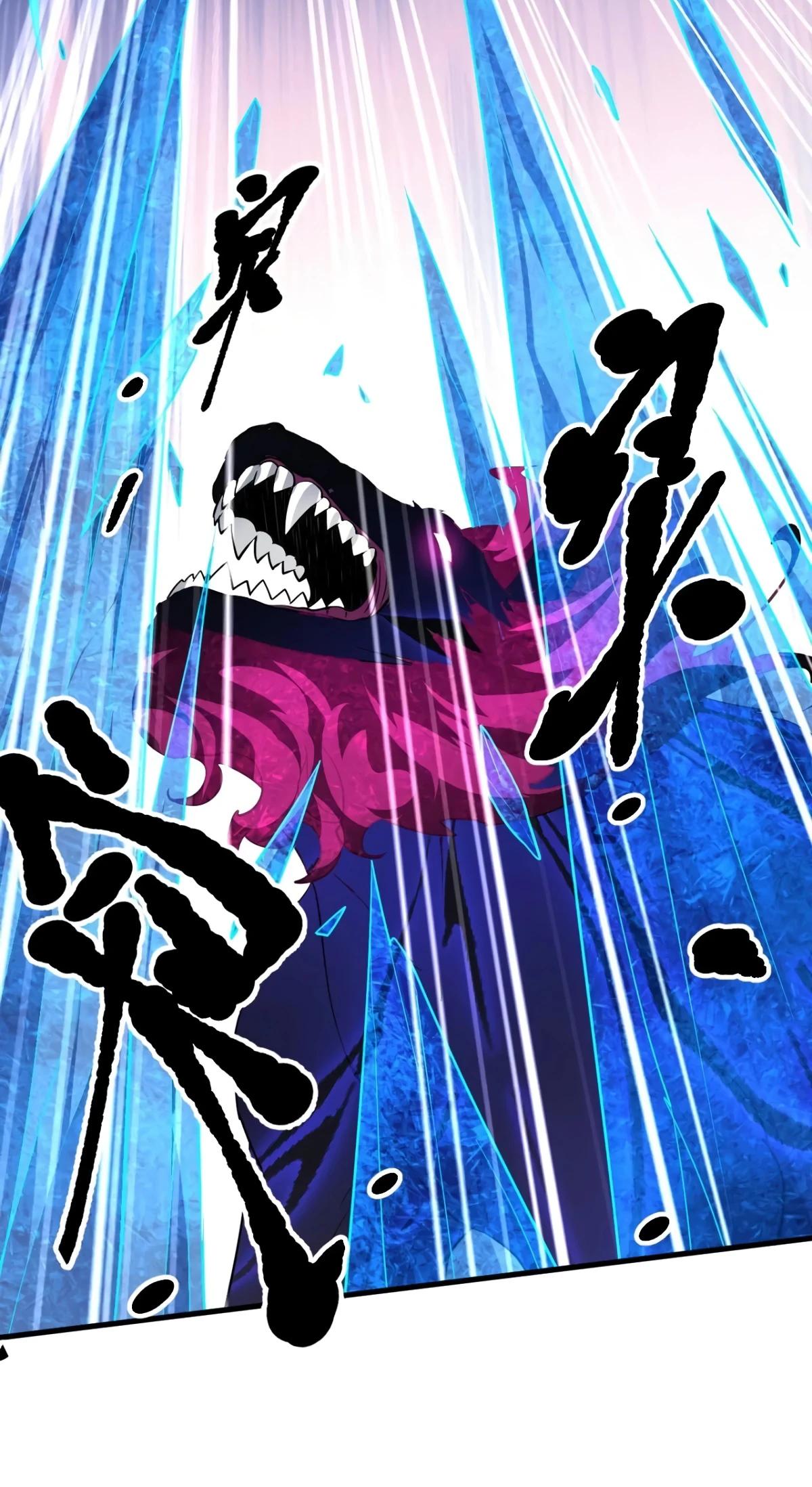 Манга Этот бессмертный человек слишком серьёзен - Глава 60 Страница 19