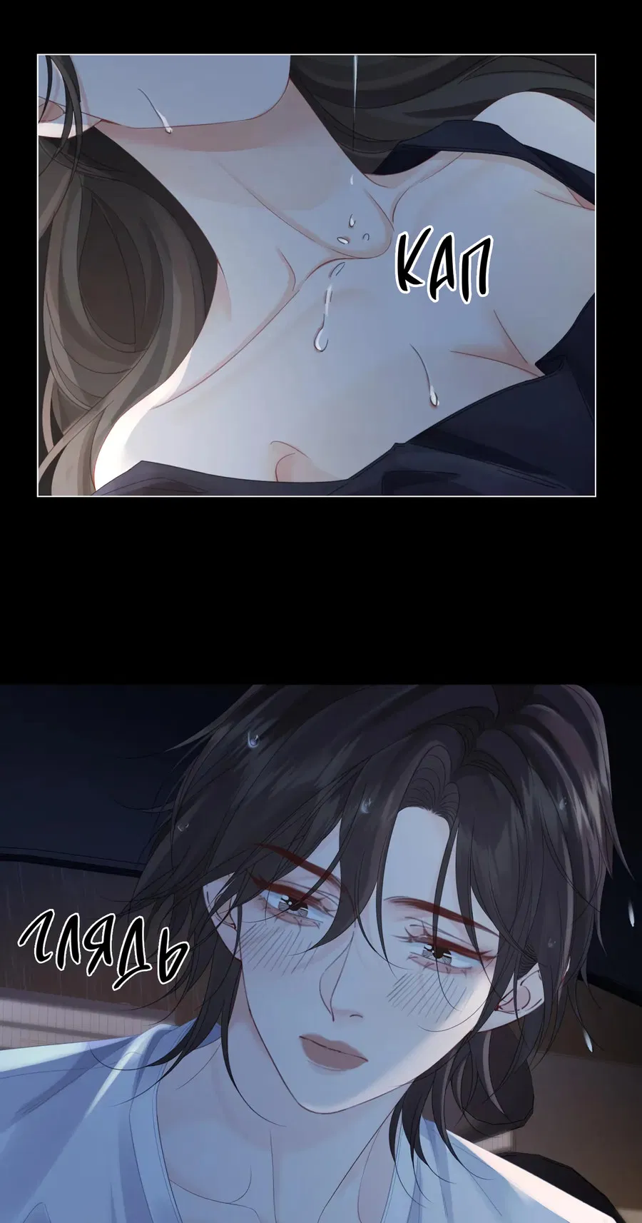 Манга Моя дорогая леди-судмедэксперт - Глава 93 Страница 11