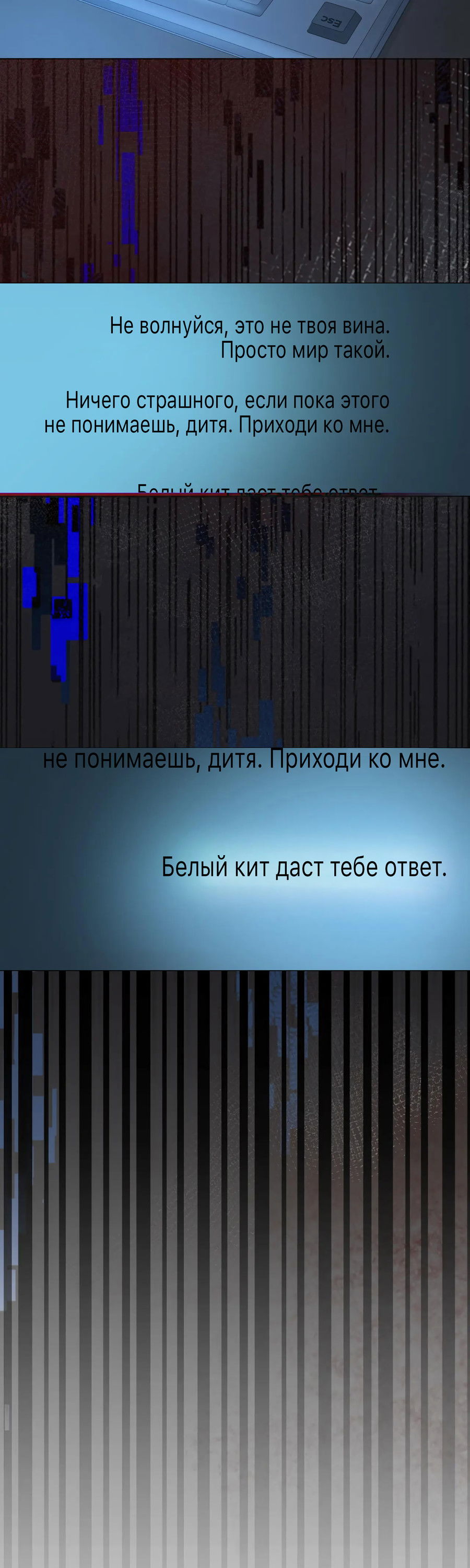 Манга Моя дорогая леди-судмедэксперт - Глава 85 Страница 15