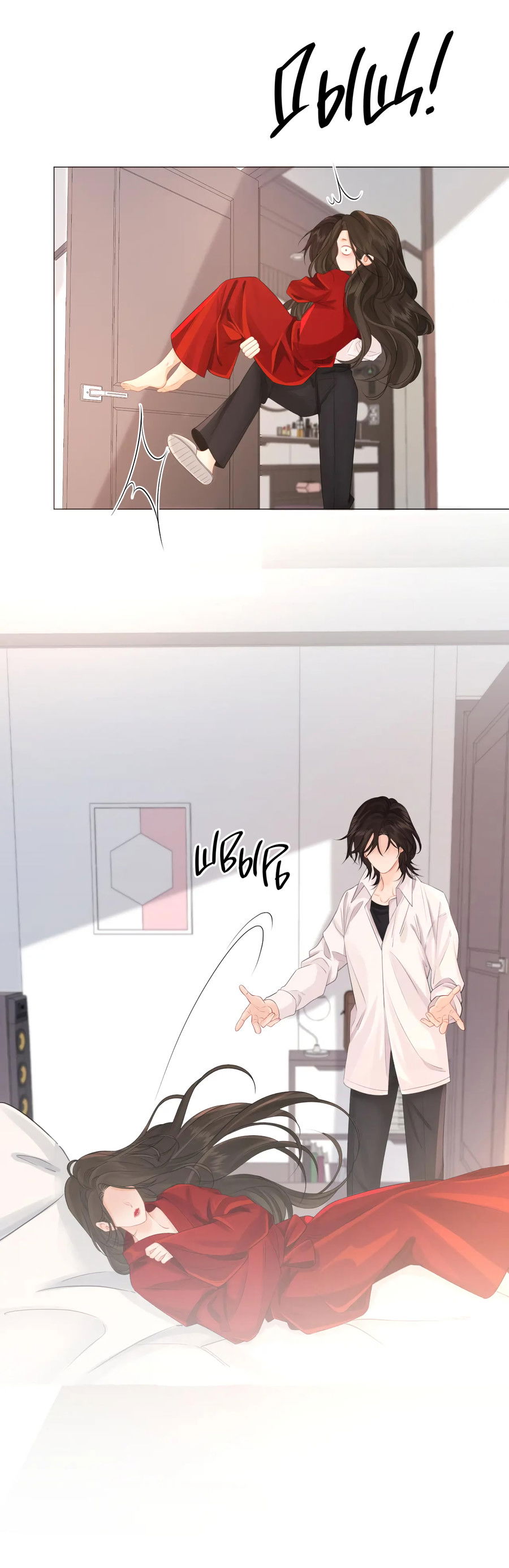 Манга Моя дорогая леди-судмедэксперт - Глава 81 Страница 13