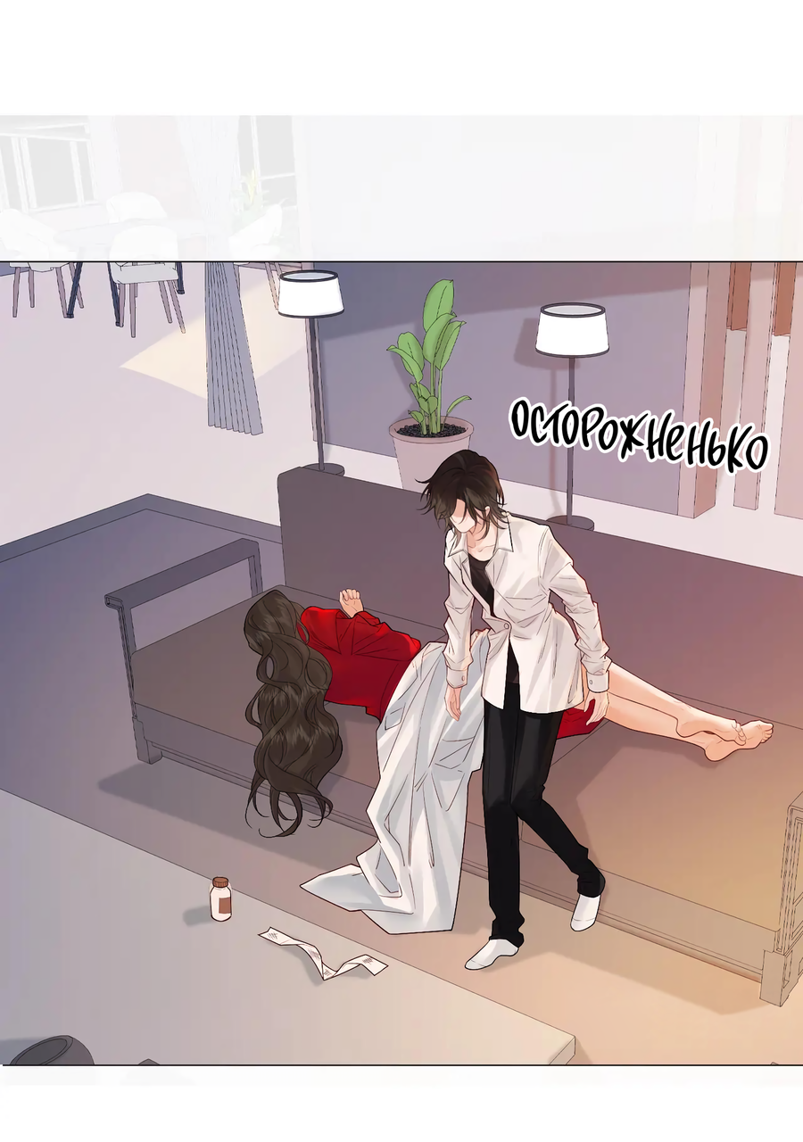 Манга Моя дорогая леди-судмедэксперт - Глава 81 Страница 5