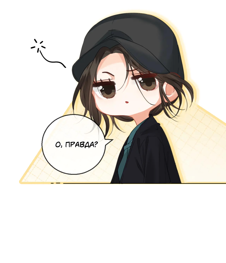 Манга Моя дорогая леди-судмедэксперт - Глава 69 Страница 27