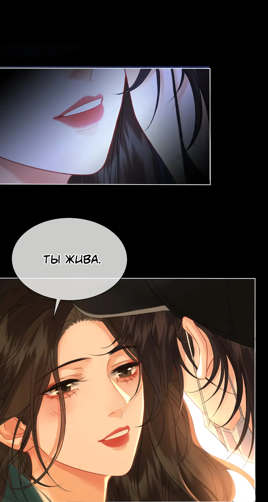 Манга Моя дорогая леди-судмедэксперт - Глава 66 Страница 17