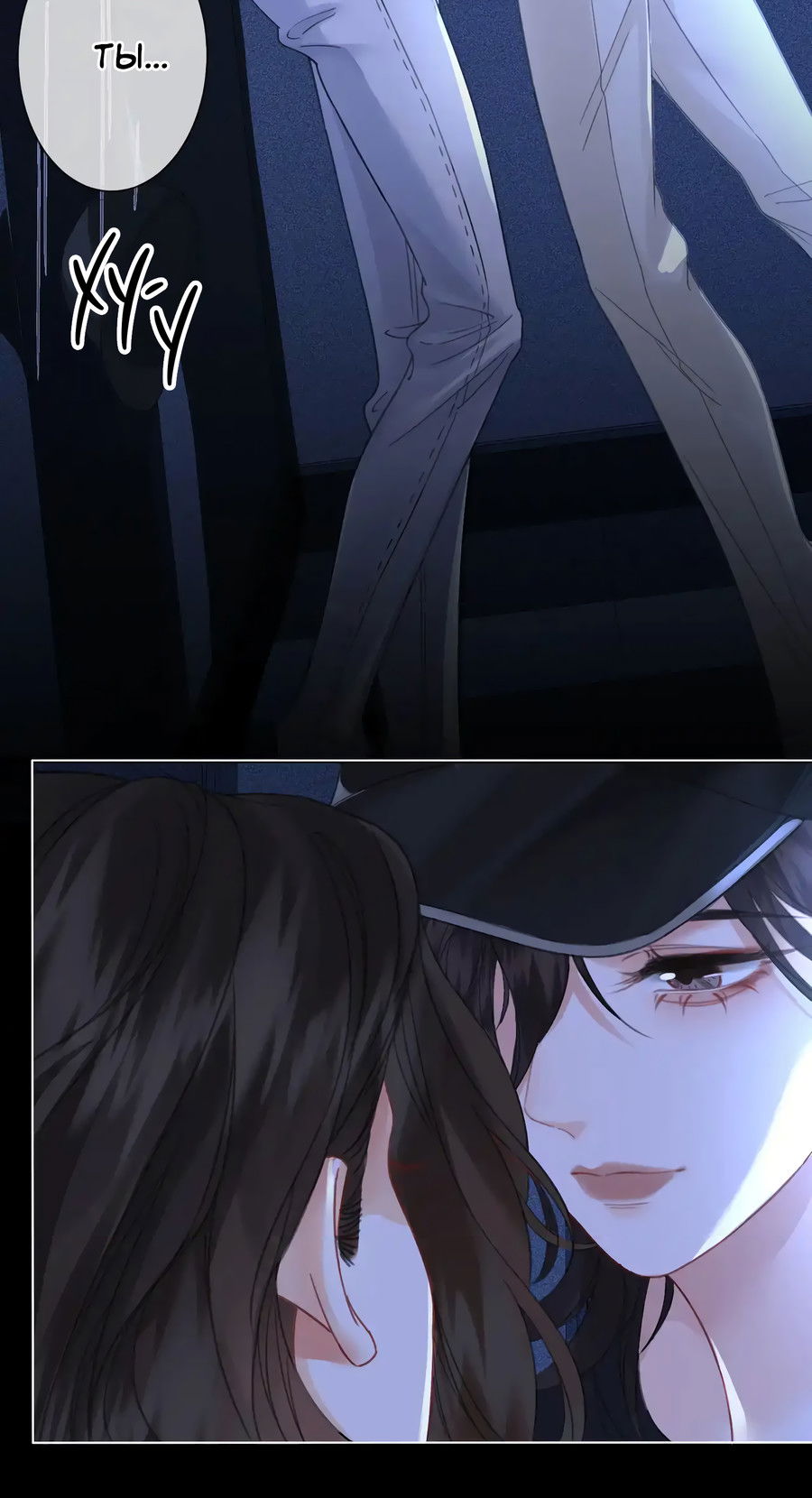 Манга Моя дорогая леди-судмедэксперт - Глава 66 Страница 16