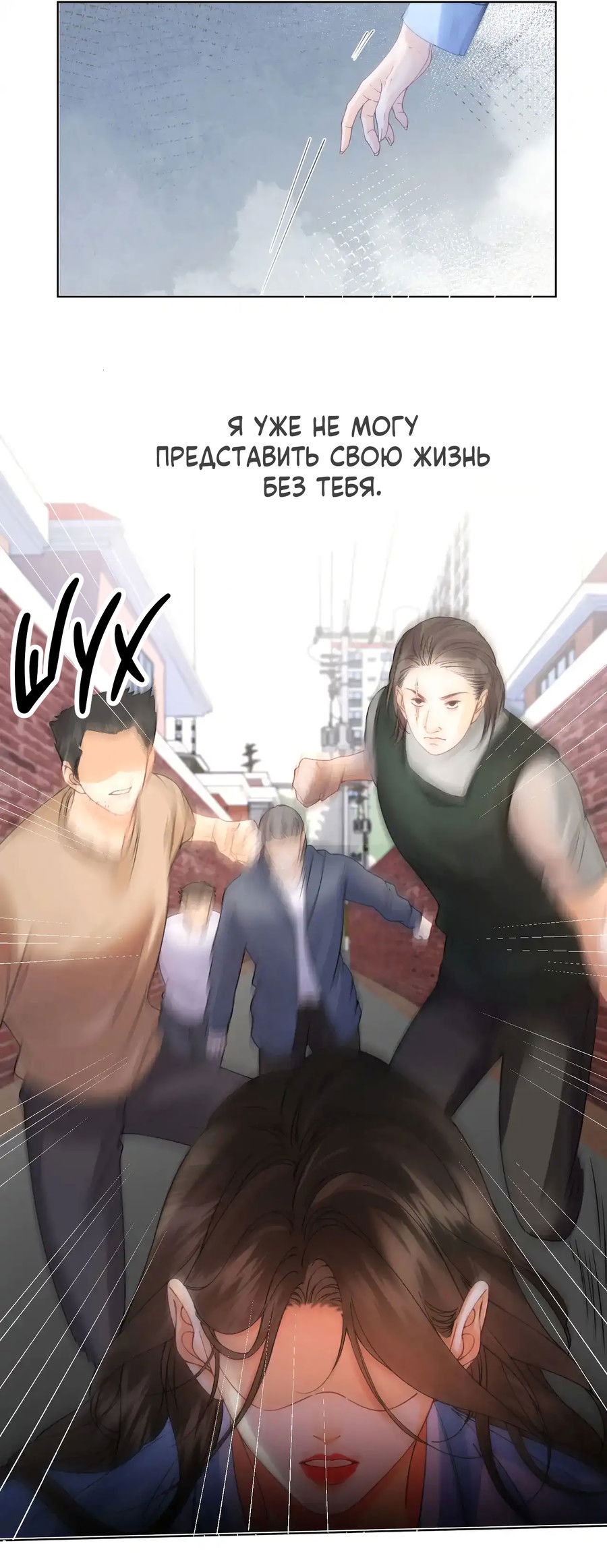 Манга Моя дорогая леди-судмедэксперт - Глава 59 Страница 6