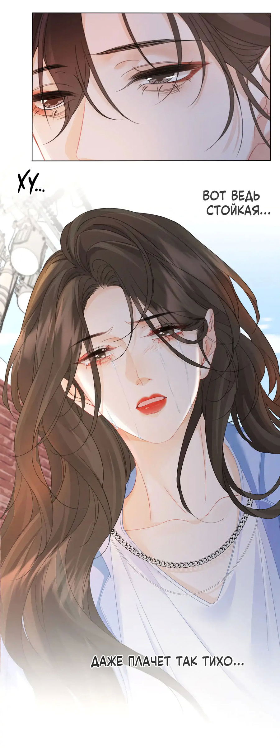 Манга Моя дорогая леди-судмедэксперт - Глава 59 Страница 27