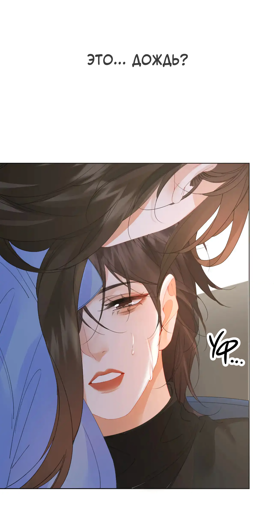 Манга Моя дорогая леди-судмедэксперт - Глава 59 Страница 26