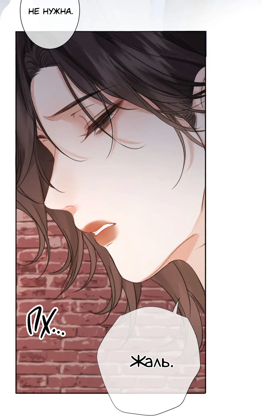 Манга Моя дорогая леди-судмедэксперт - Глава 59 Страница 20