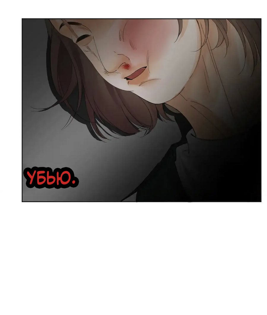 Манга Моя дорогая леди-судмедэксперт - Глава 59 Страница 12