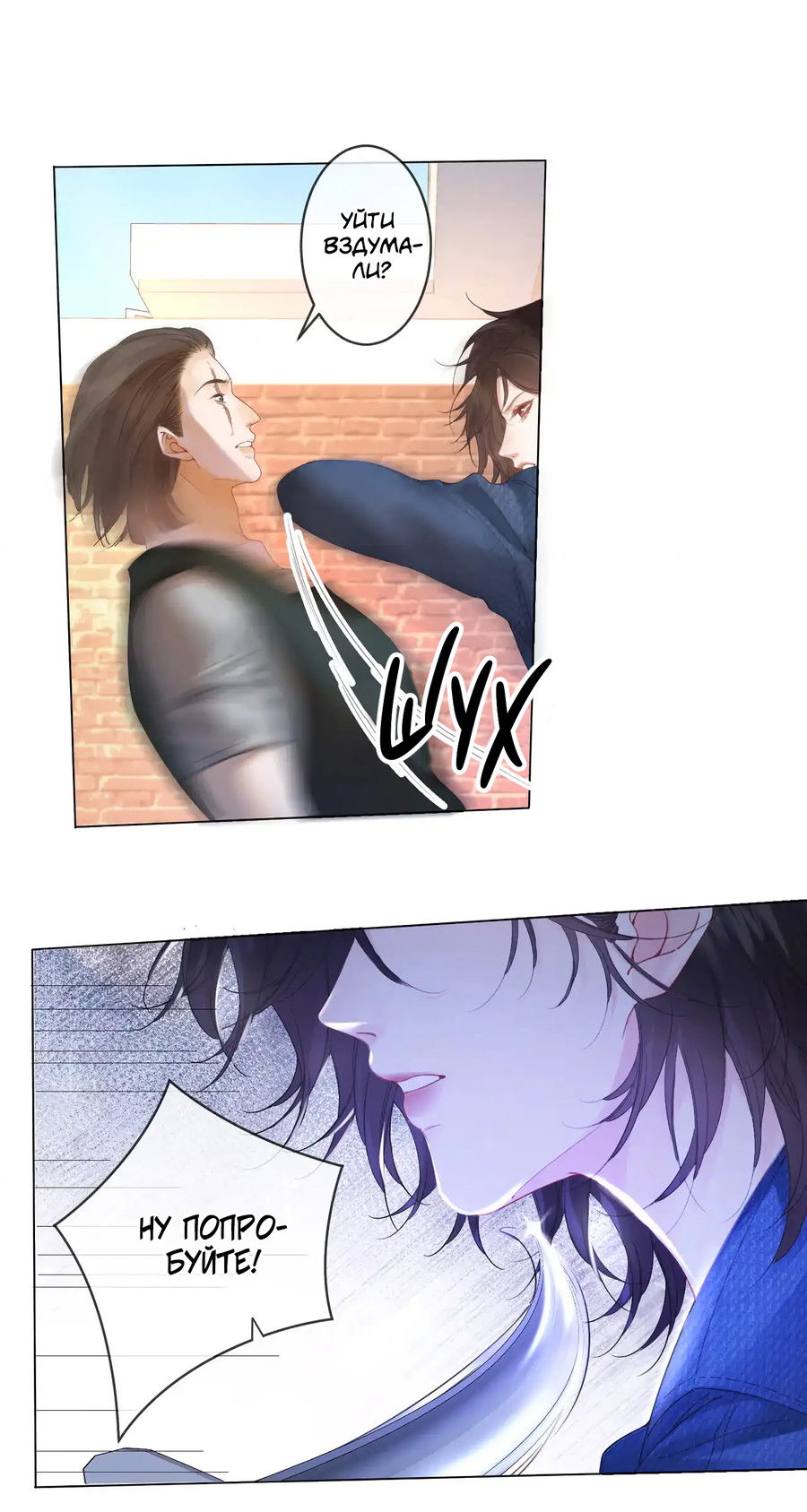 Манга Моя дорогая леди-судмедэксперт - Глава 58 Страница 5