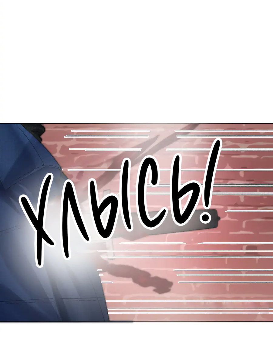 Манга Моя дорогая леди-судмедэксперт - Глава 58 Страница 18