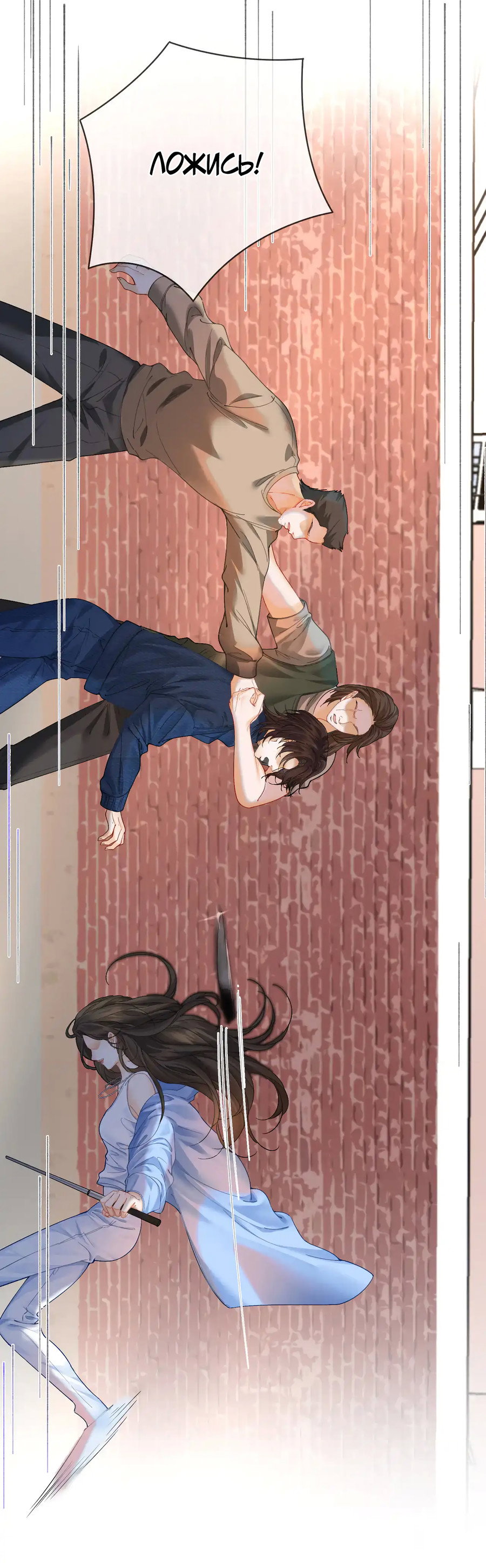 Манга Моя дорогая леди-судмедэксперт - Глава 58 Страница 17