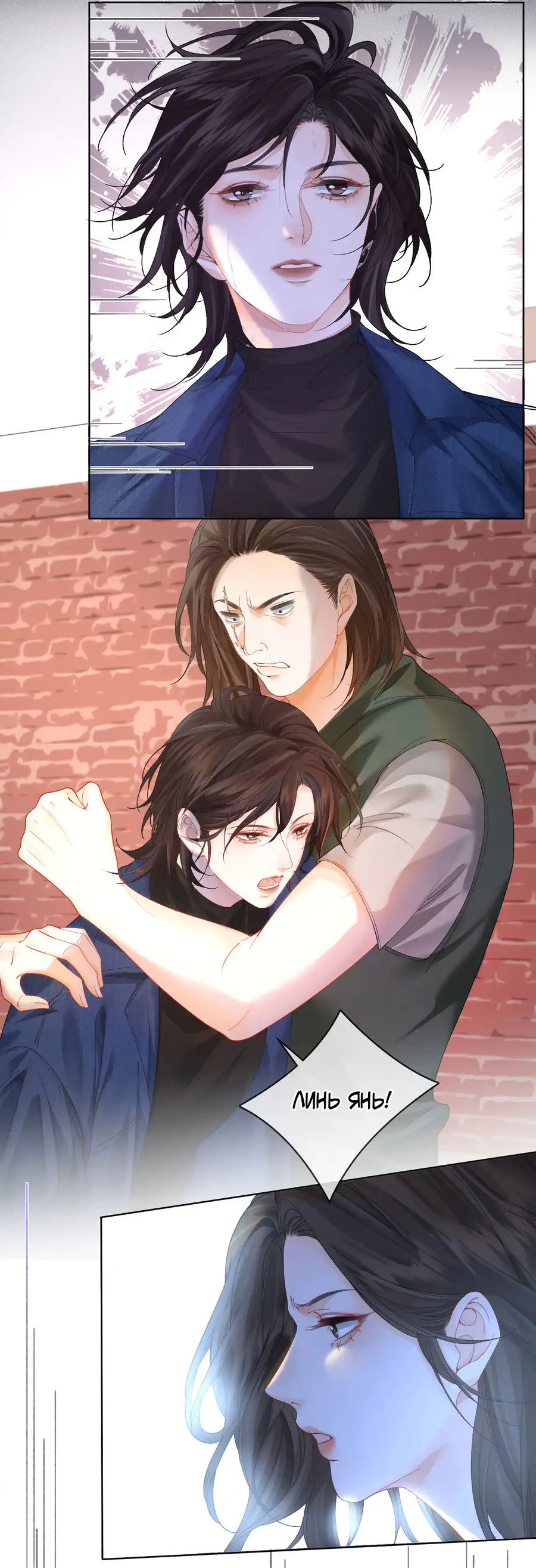 Манга Моя дорогая леди-судмедэксперт - Глава 58 Страница 16