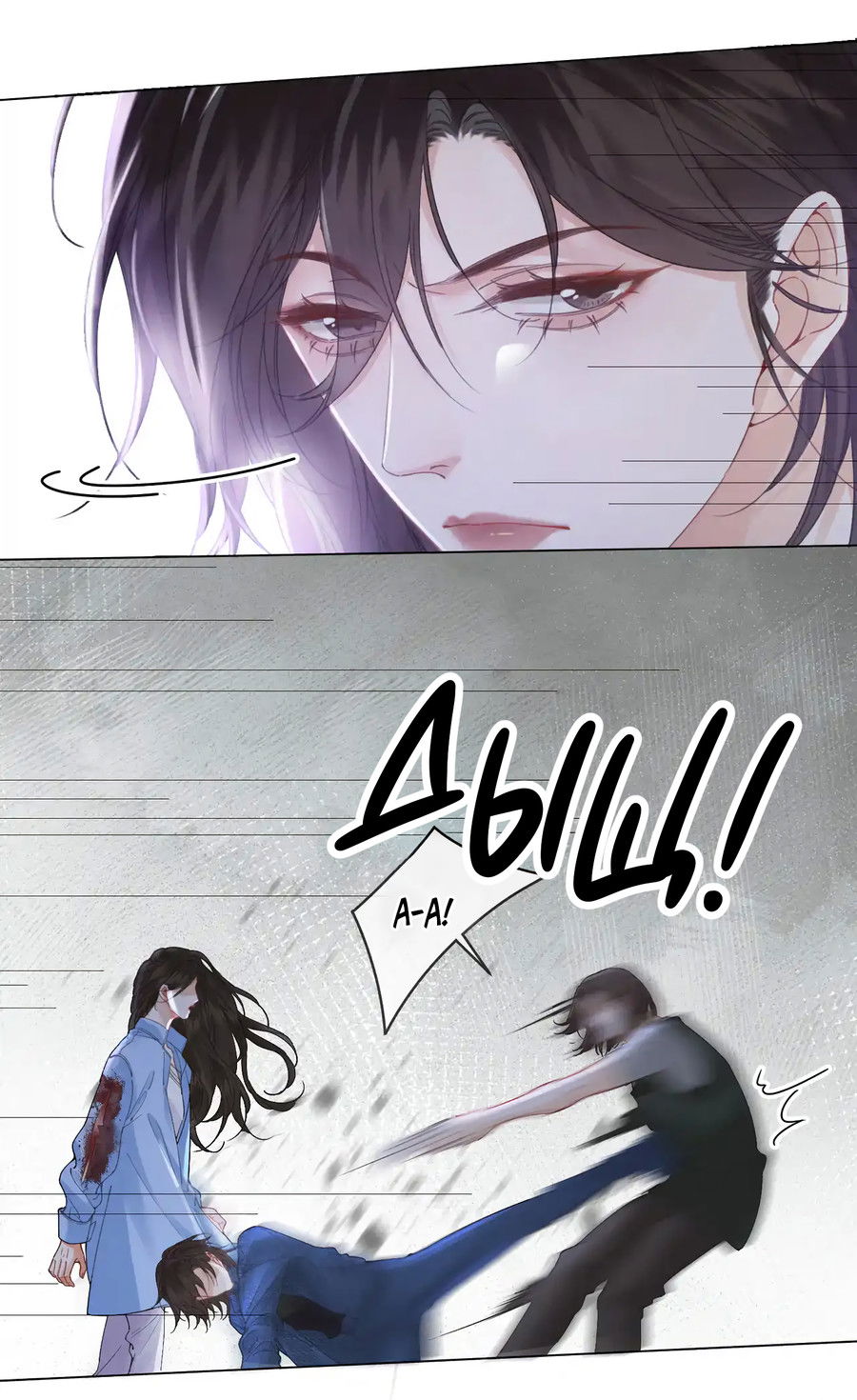 Манга Моя дорогая леди-судмедэксперт - Глава 58 Страница 1