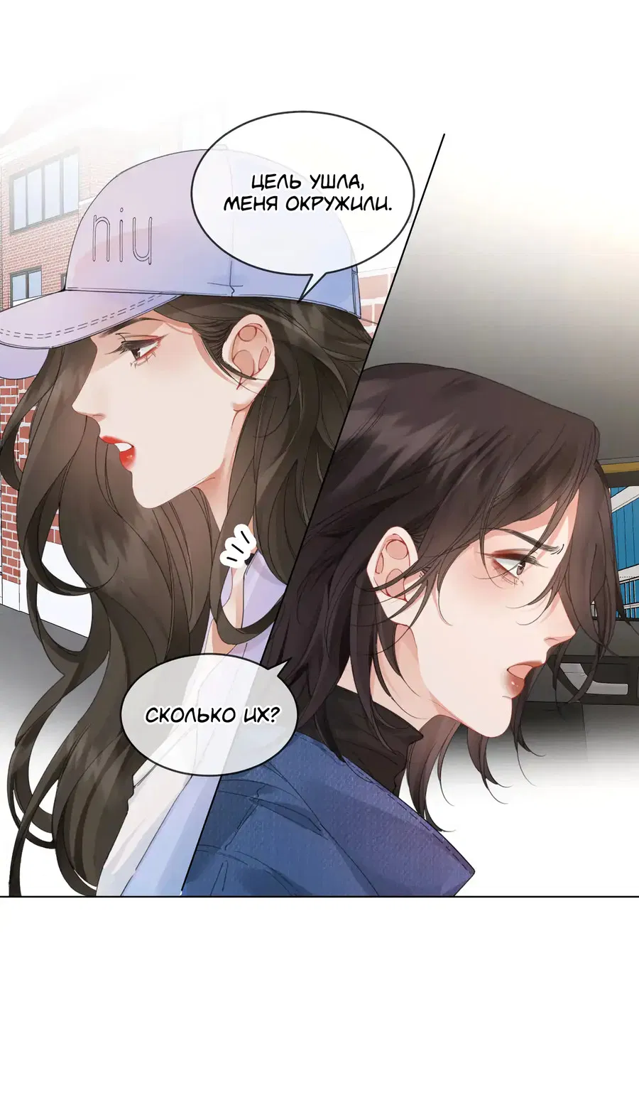 Манга Моя дорогая леди-судмедэксперт - Глава 57 Страница 1