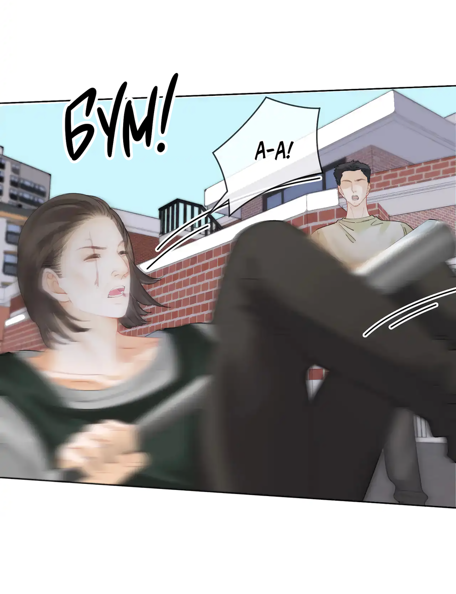 Манга Моя дорогая леди-судмедэксперт - Глава 57 Страница 13