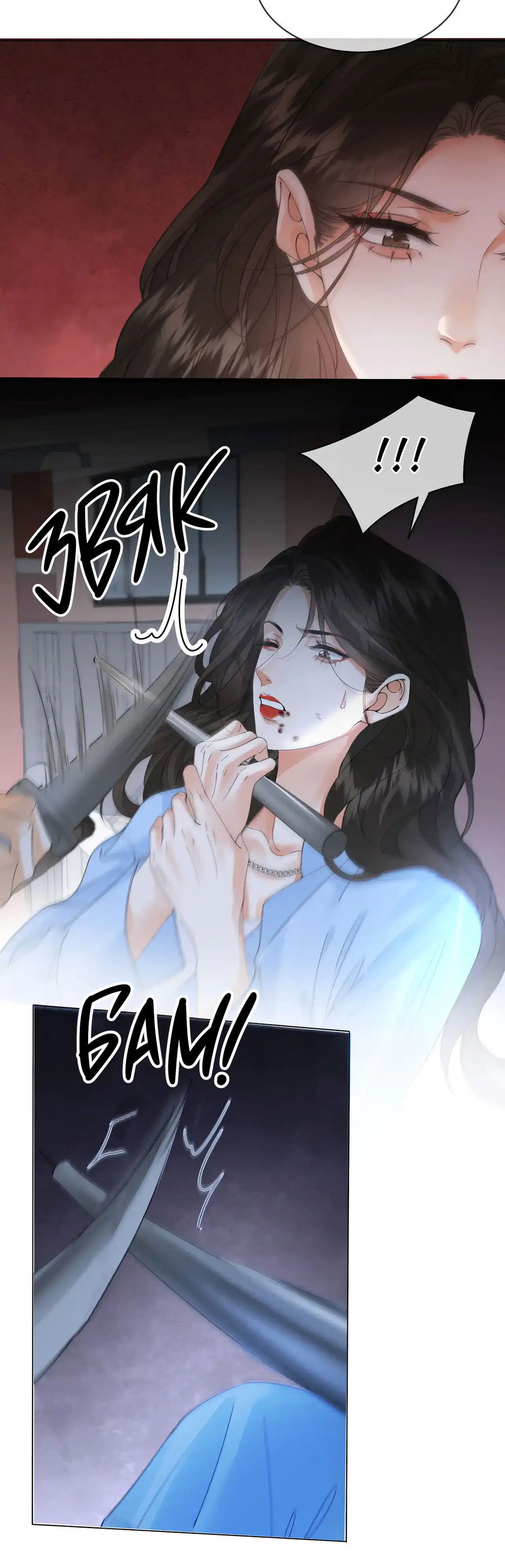 Манга Моя дорогая леди-судмедэксперт - Глава 57 Страница 22