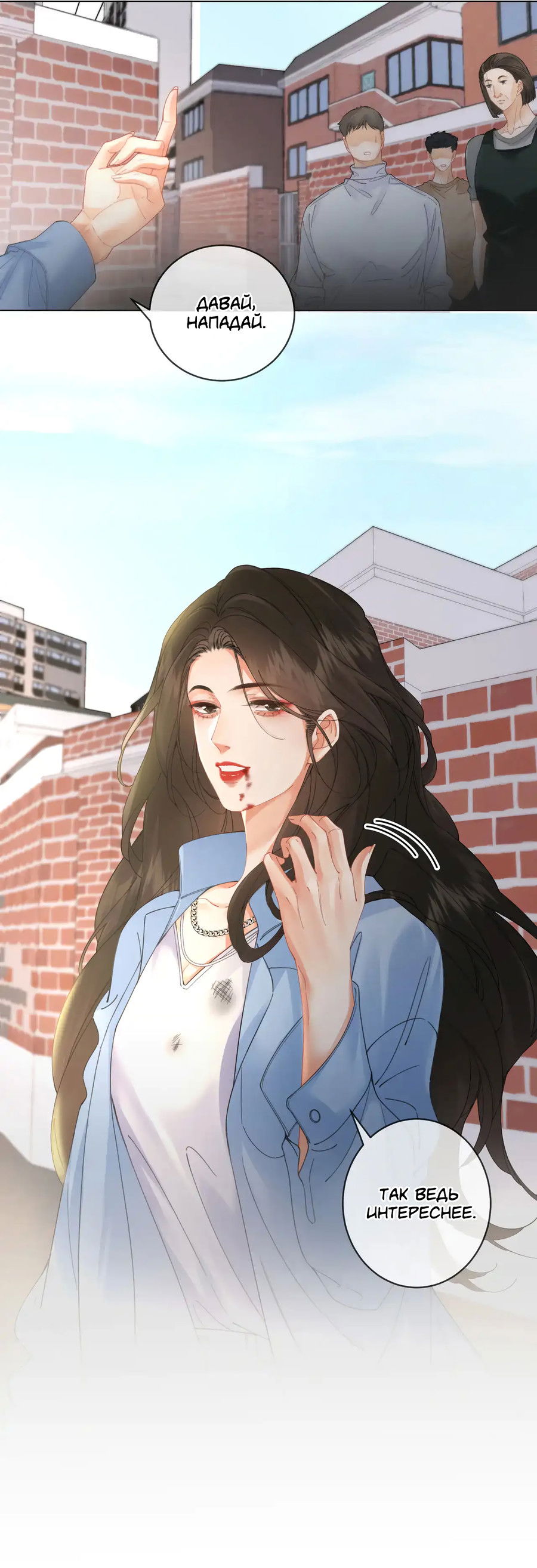 Манга Моя дорогая леди-судмедэксперт - Глава 57 Страница 17