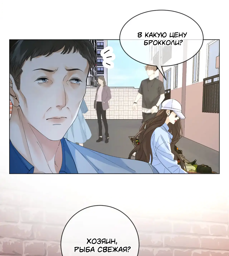 Манга Моя дорогая леди-судмедэксперт - Глава 56 Страница 8