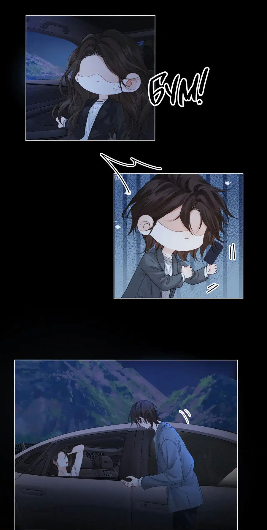 Манга Моя дорогая леди-судмедэксперт - Глава 54 Страница 11