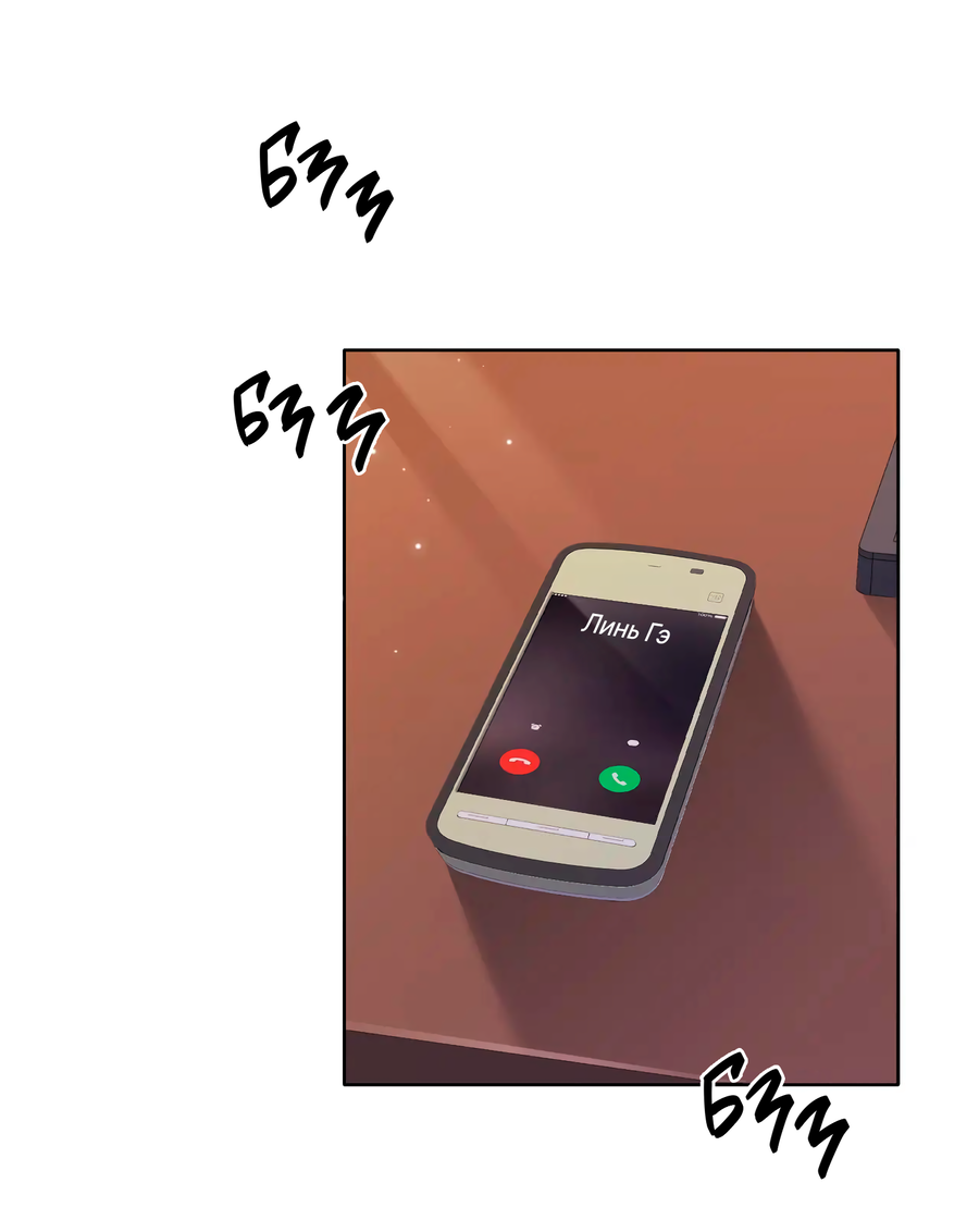 Манга Моя дорогая леди-судмедэксперт - Глава 97 Страница 2