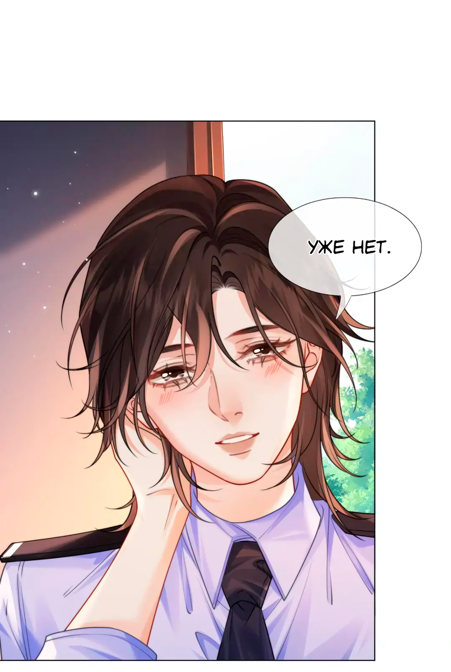 Манга Моя дорогая леди-судмедэксперт - Глава 117 Страница 24