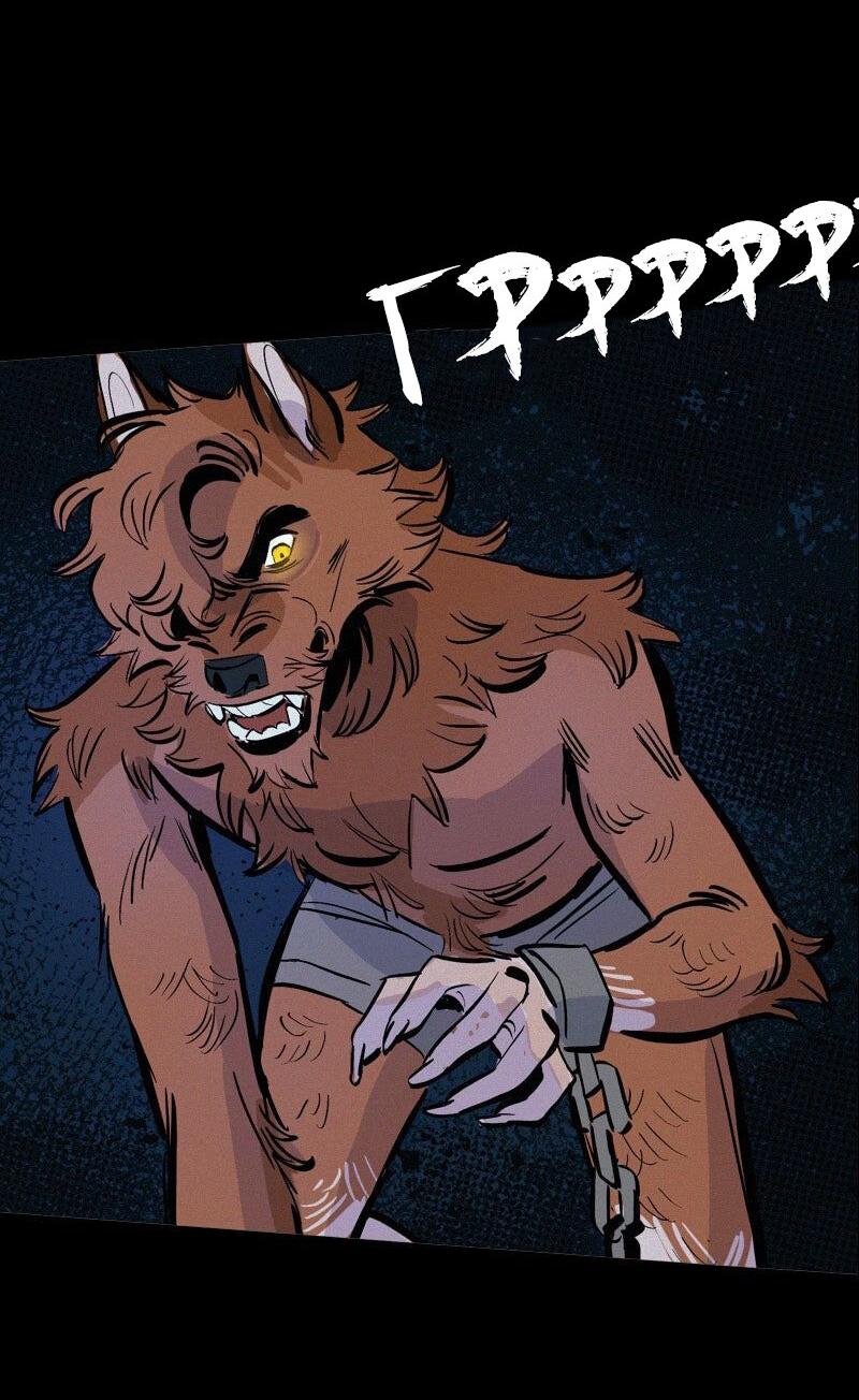 Манга После заката - Глава 61 Страница 30