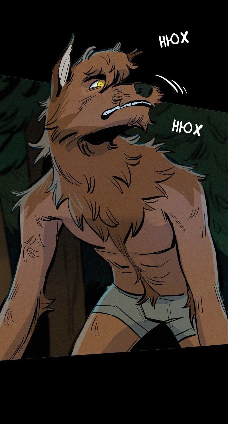 Манга После заката - Глава 61 Страница 31