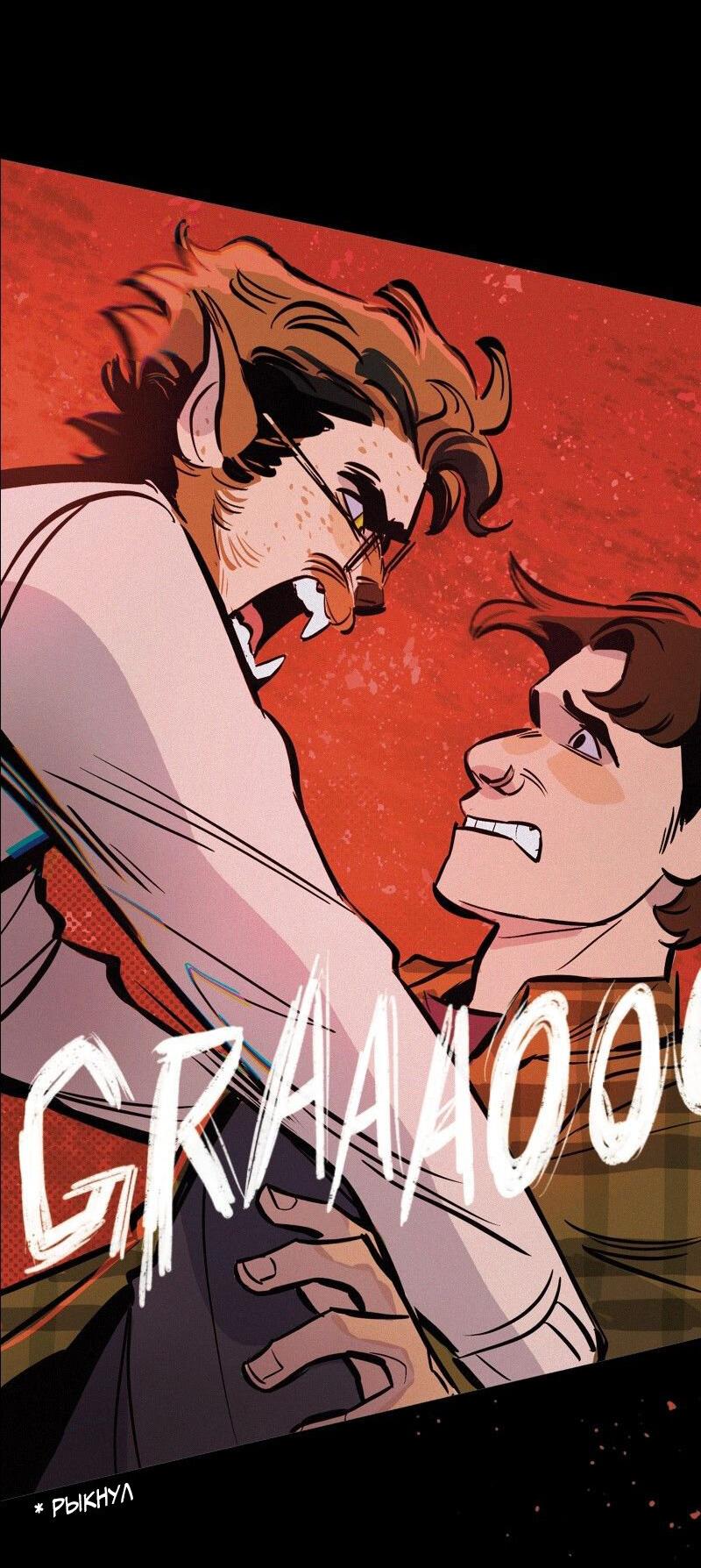 Манга После заката - Глава 56 Страница 10