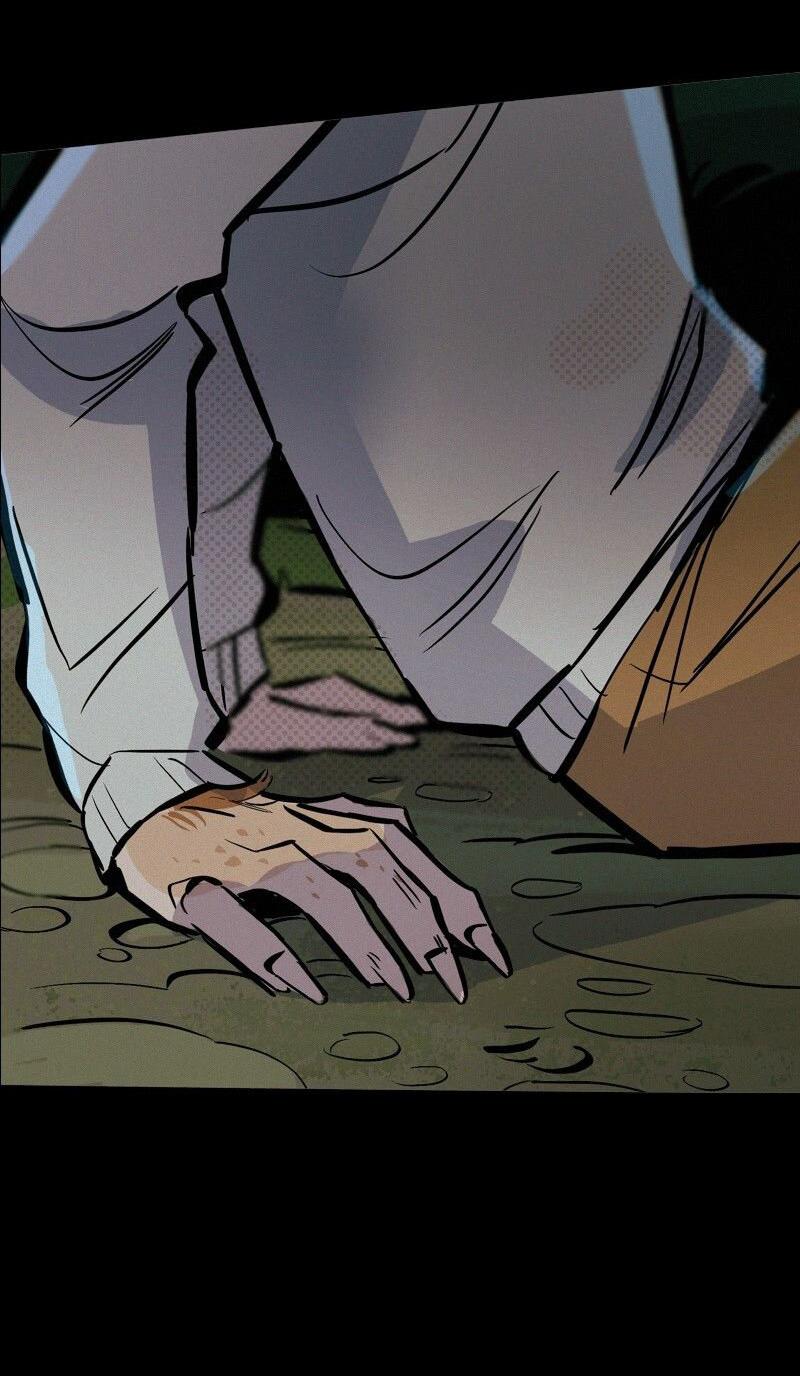 Манга После заката - Глава 56 Страница 4