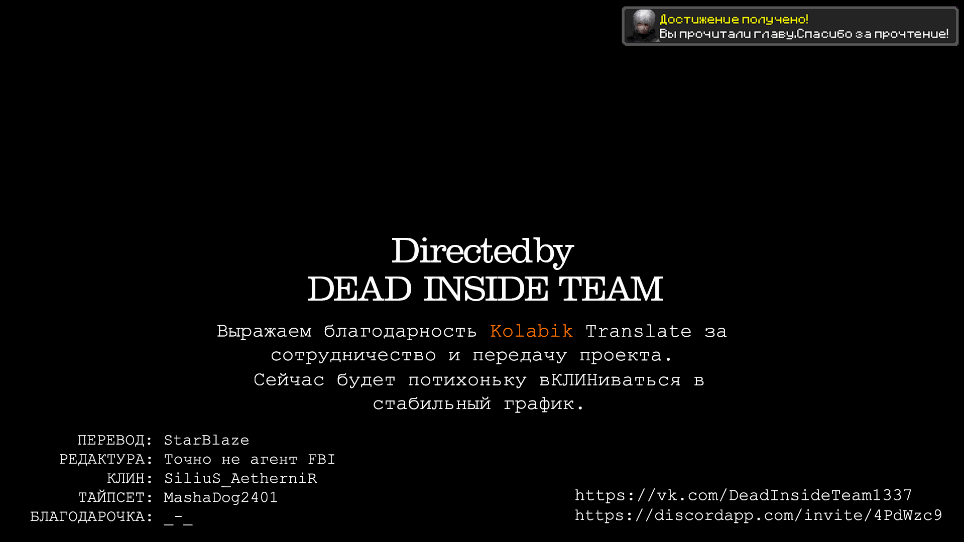 Манга Воин из иного мира - Глава 56 Страница 2