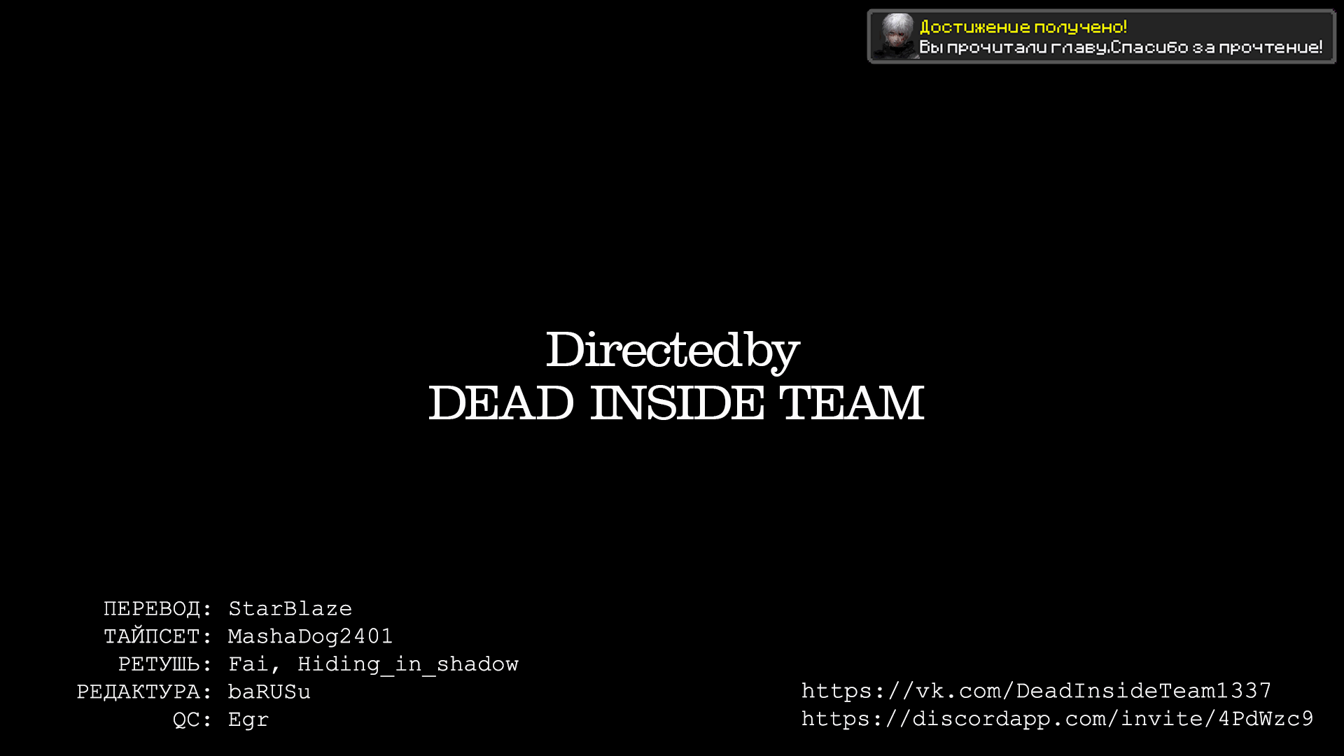 Манга Воин из иного мира - Глава 57 Страница 13