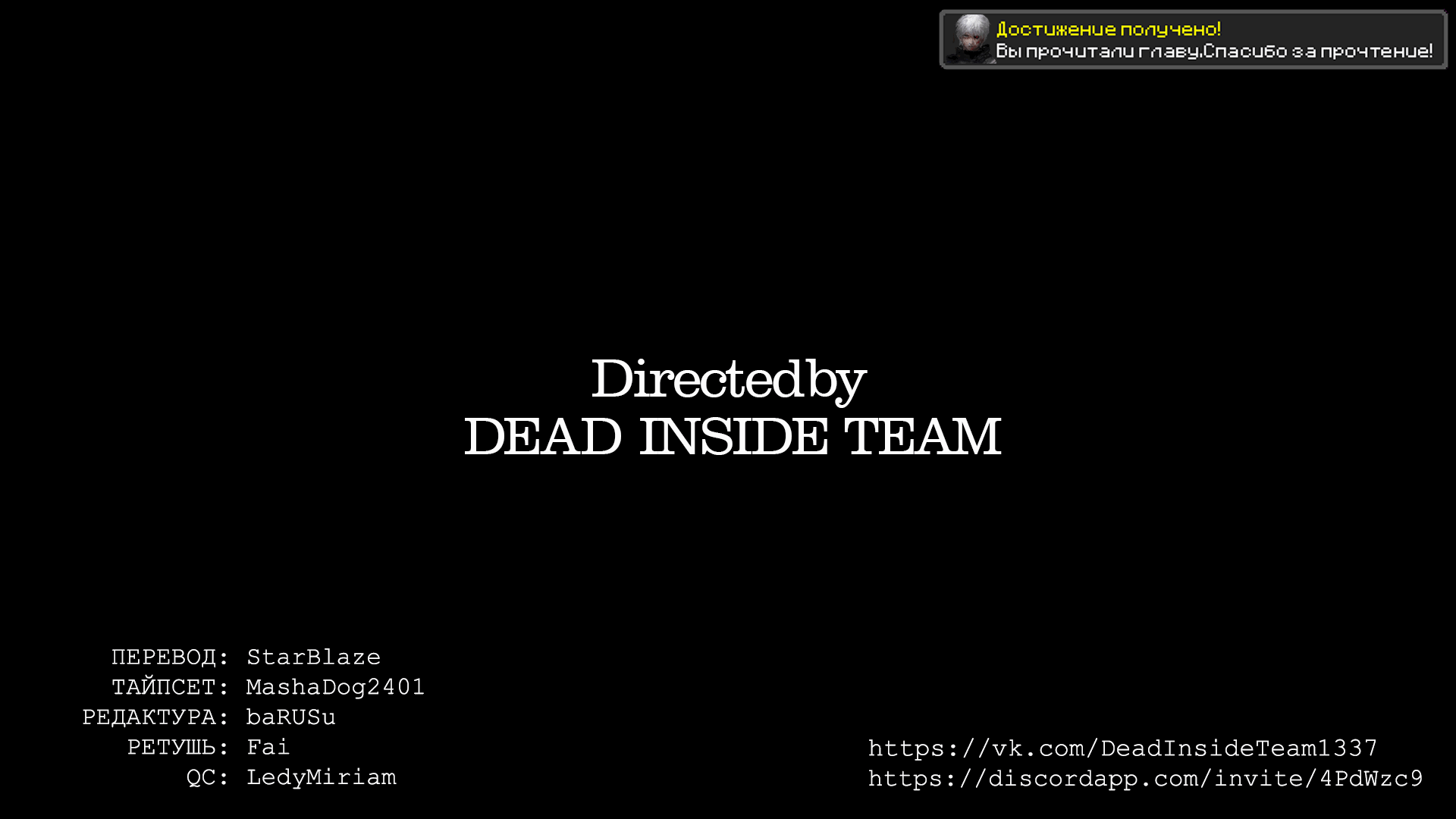 Манга Воин из иного мира - Глава 59 Страница 12