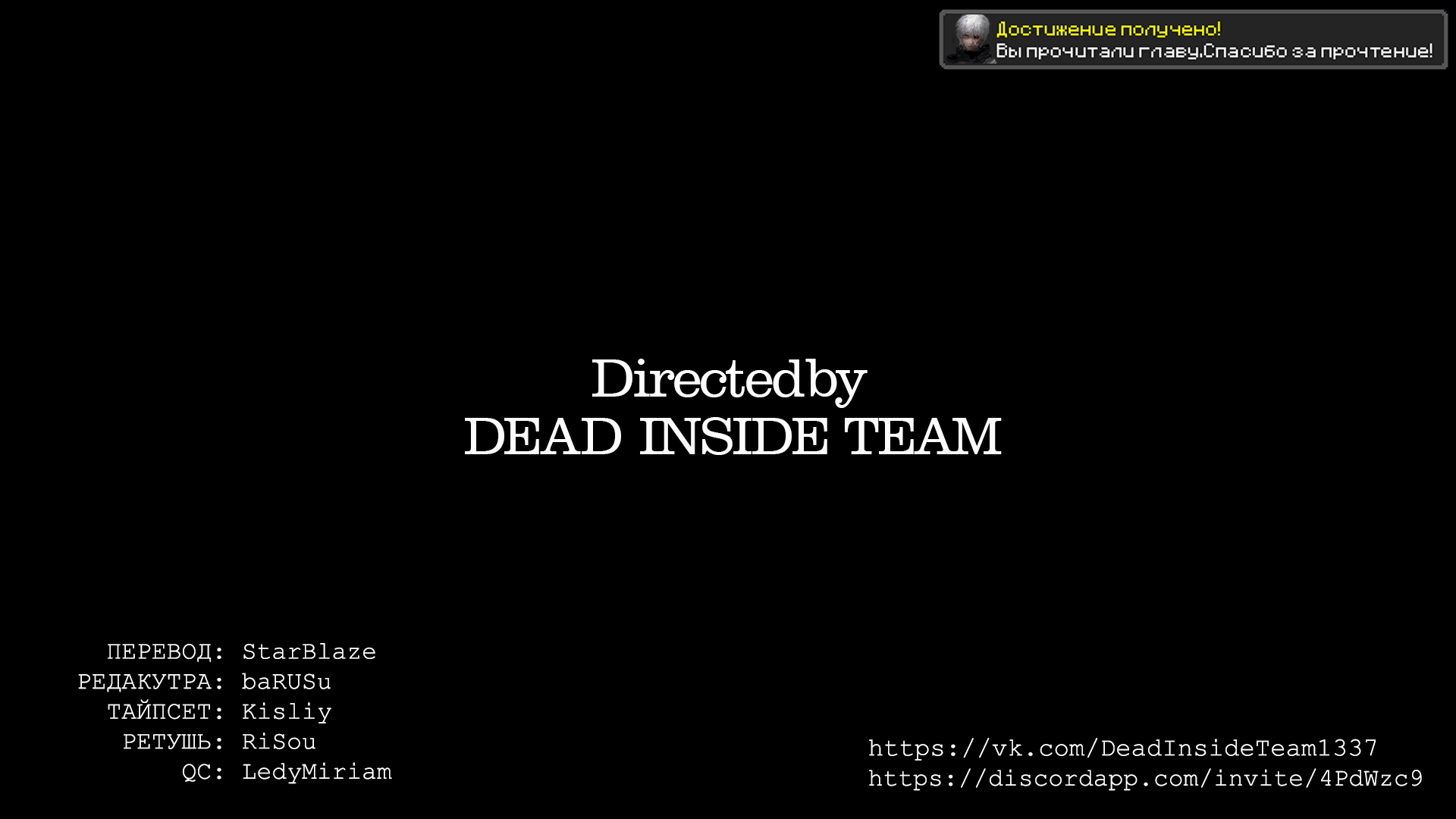 Манга Воин из иного мира - Глава 60 Страница 12