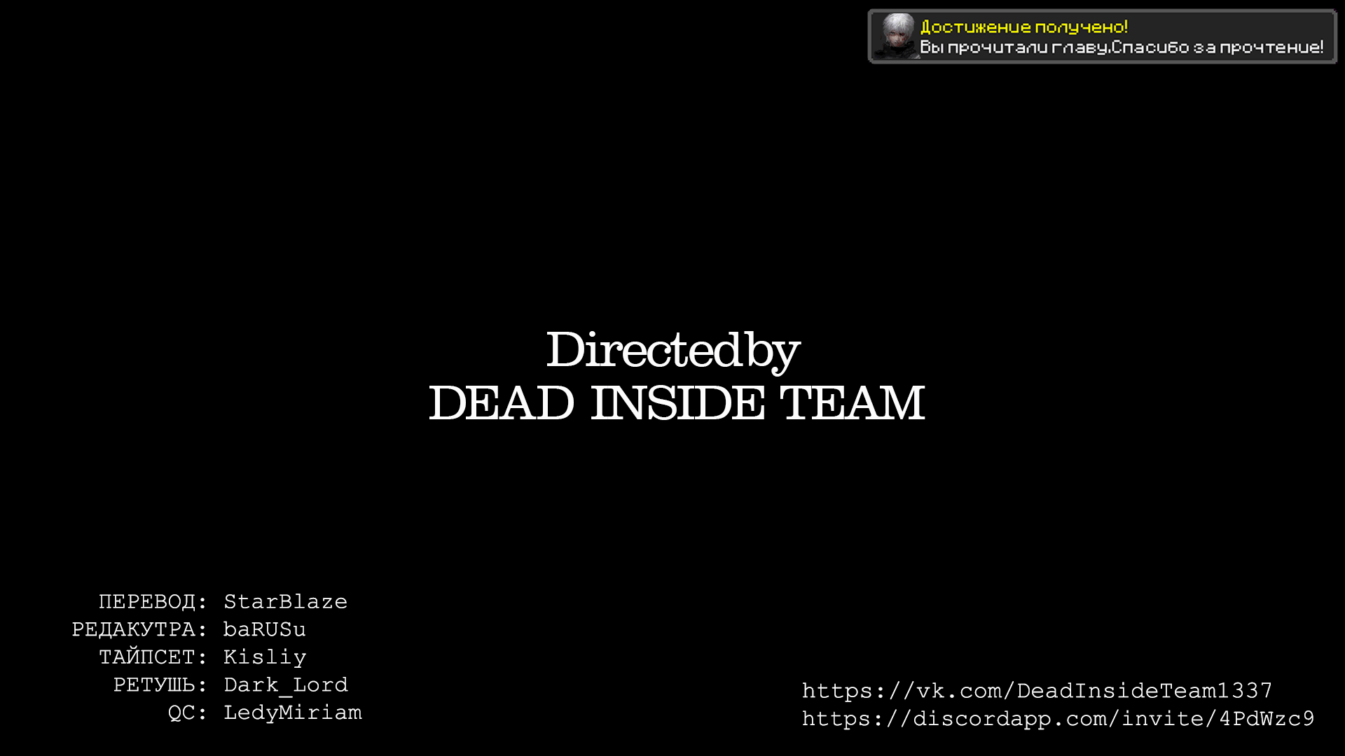 Манга Воин из иного мира - Глава 61 Страница 12