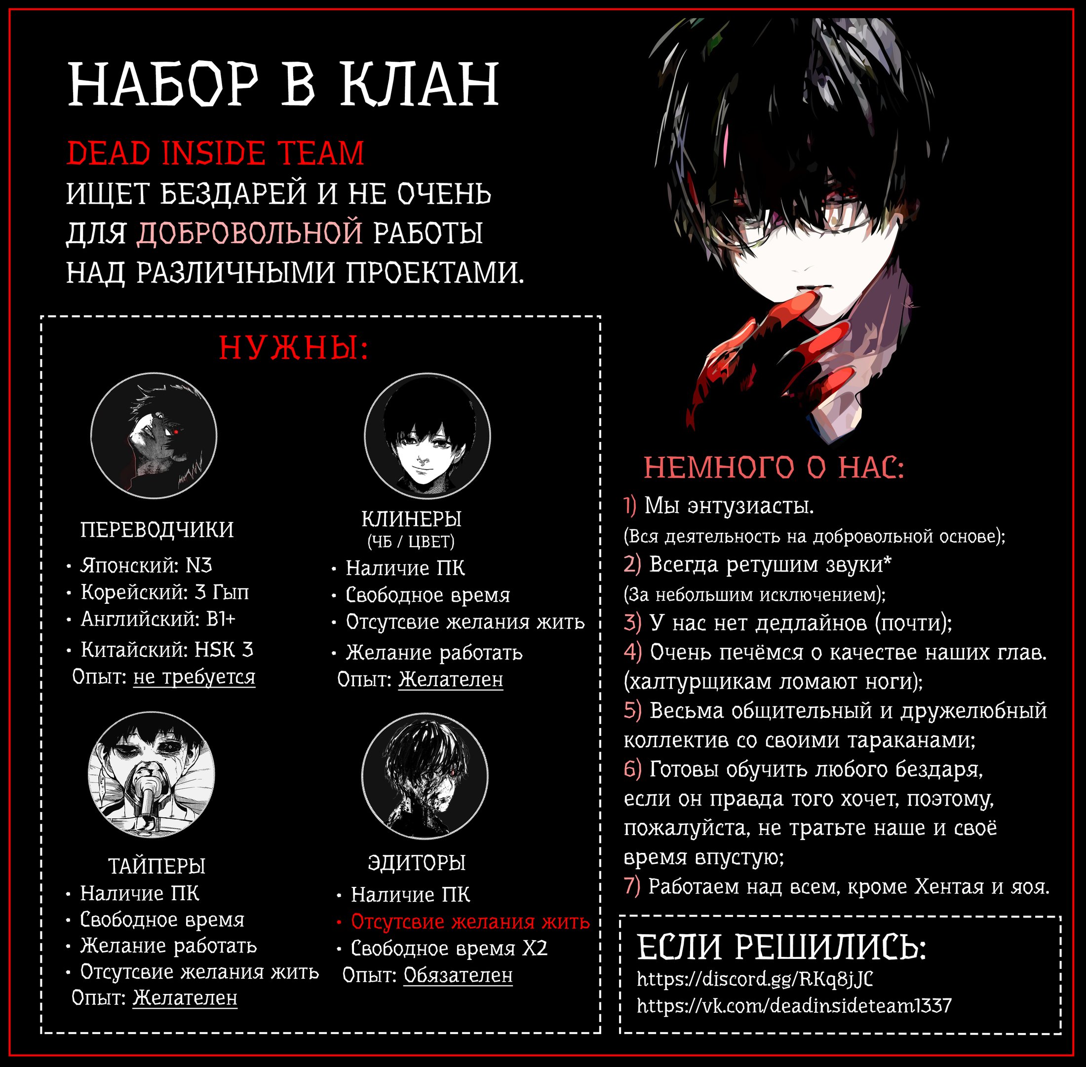 Манга Воин из иного мира - Глава 61 Страница 11