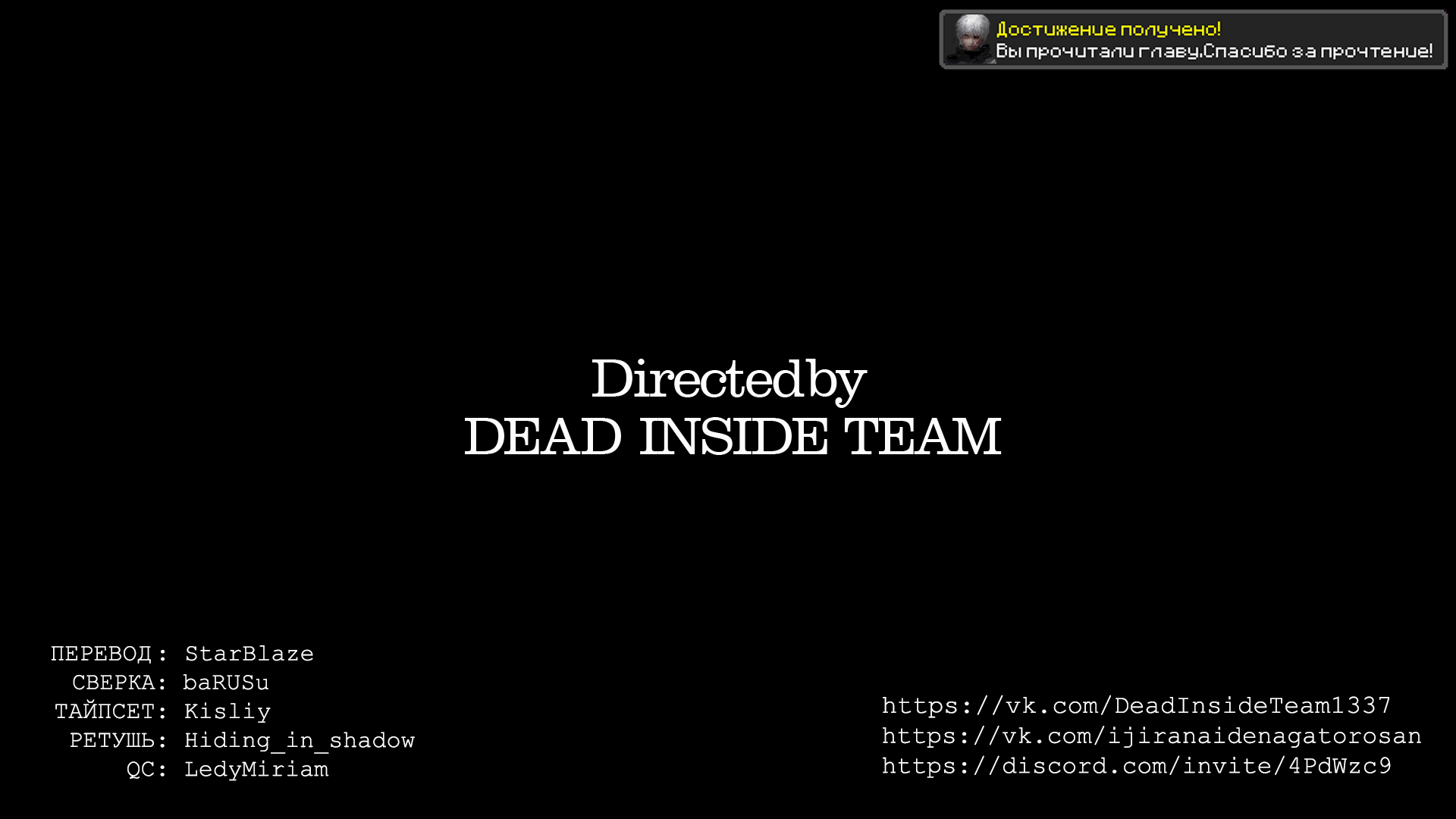 Манга Воин из иного мира - Глава 63 Страница 14