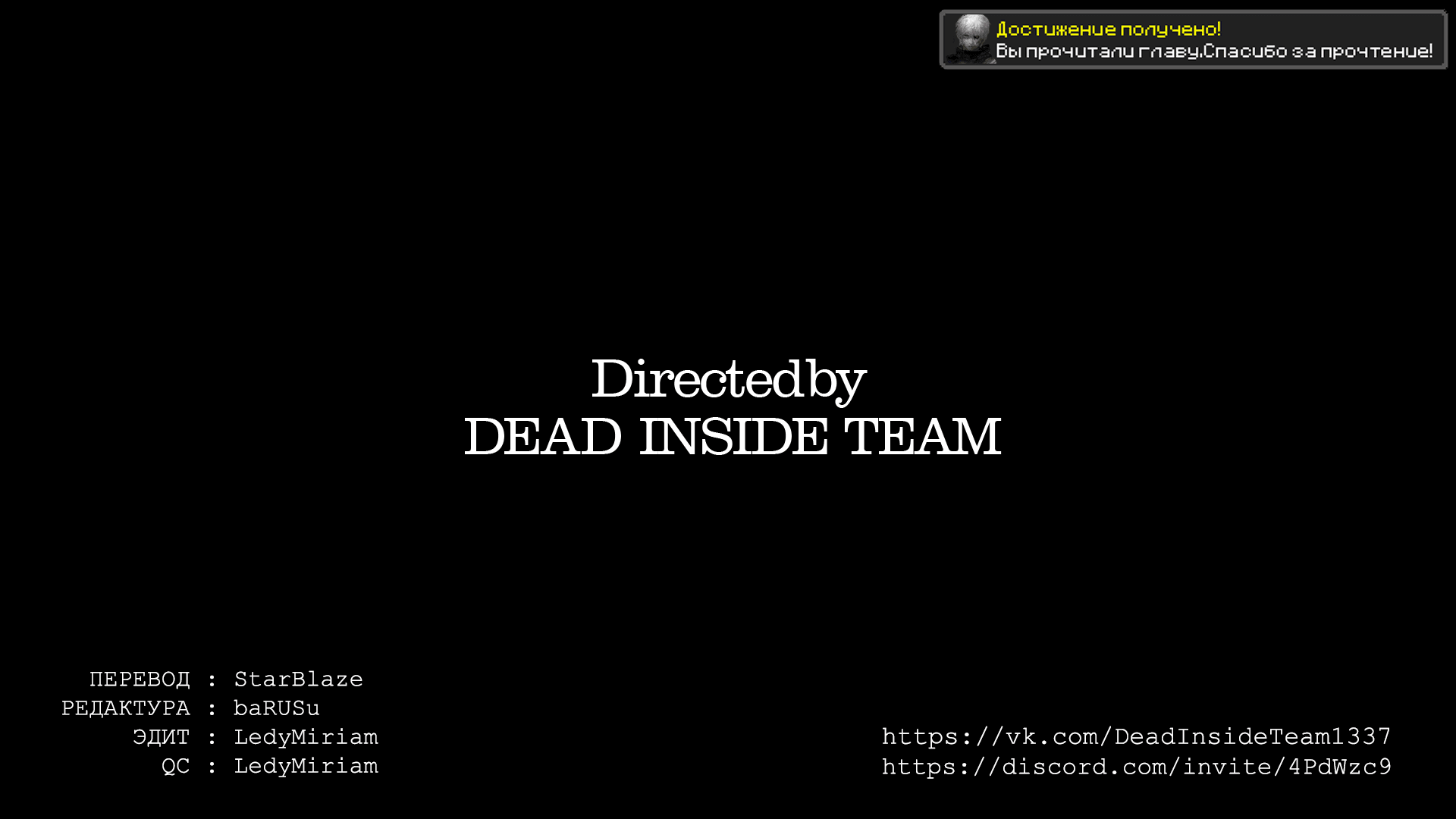 Манга Воин из иного мира - Глава 64 Страница 12