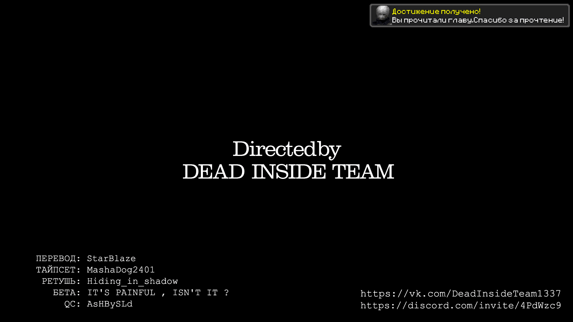 Манга Воин из иного мира - Глава 67 Страница 12