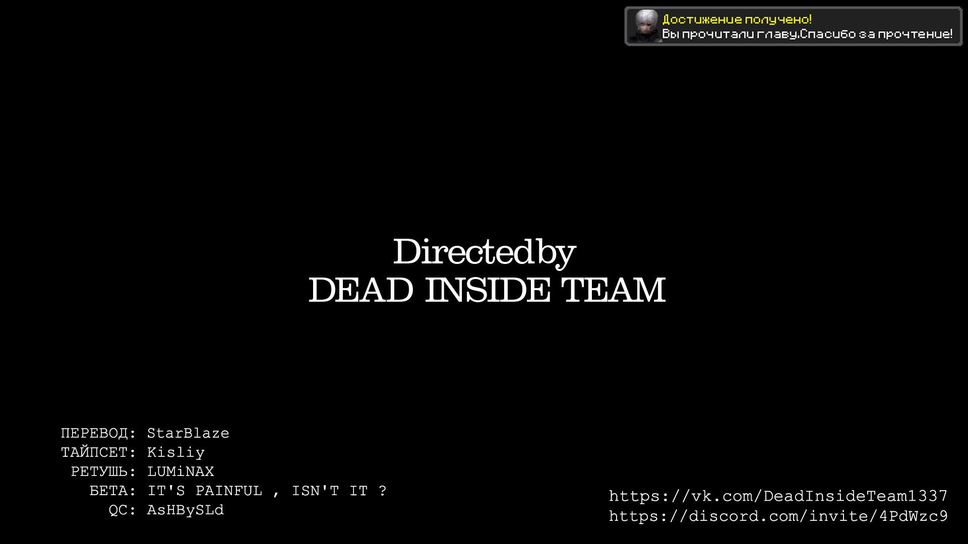 Манга Воин из иного мира - Глава 68 Страница 14