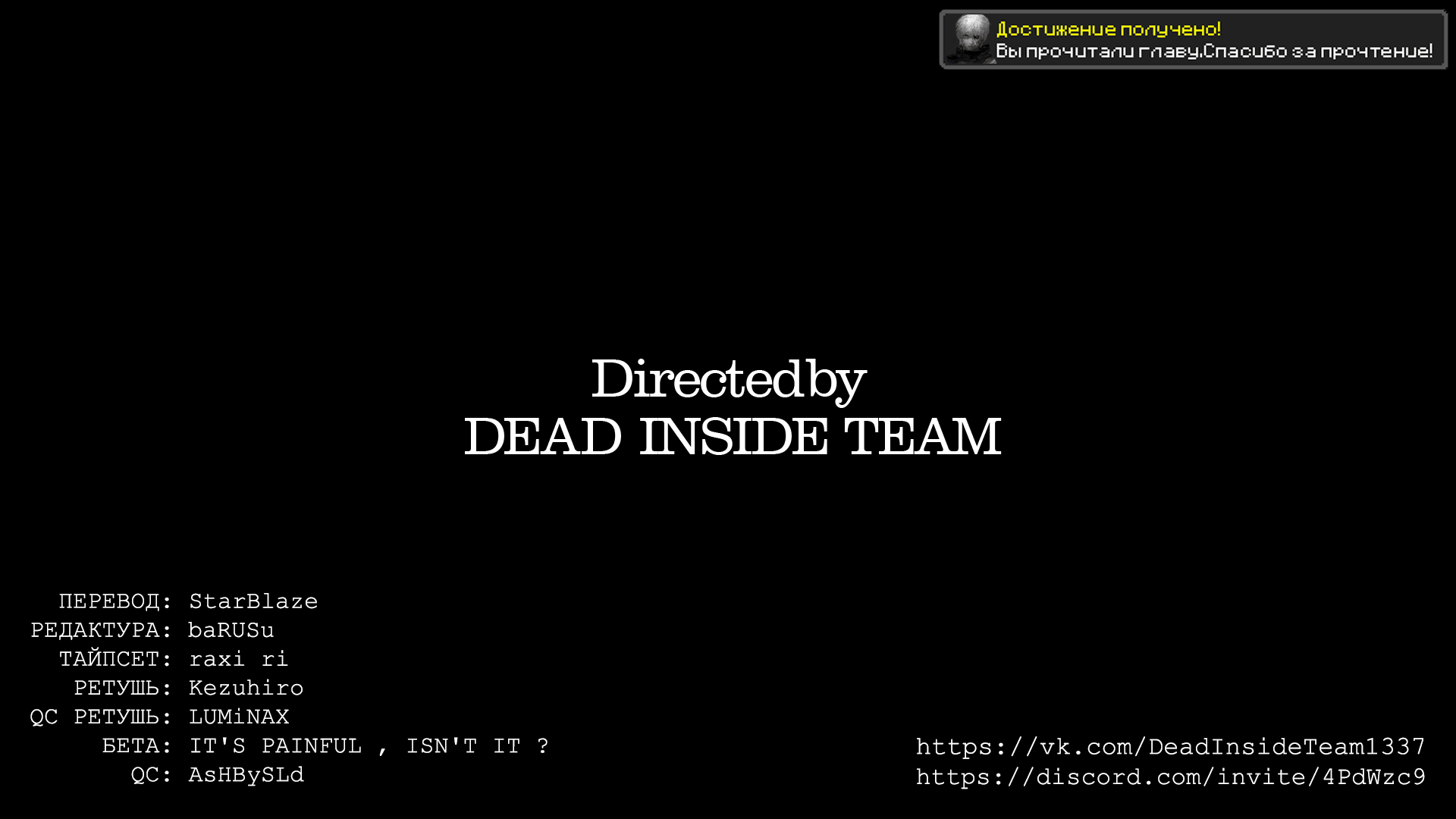 Манга Воин из иного мира - Глава 70 Страница 16