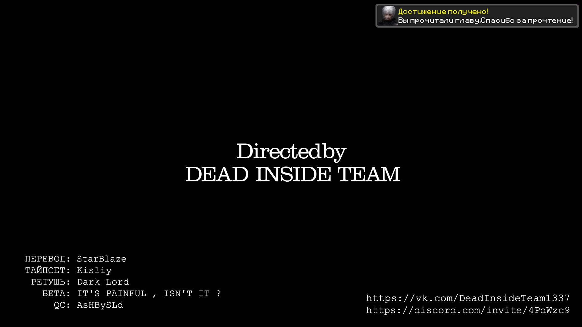 Манга Воин из иного мира - Глава 69 Страница 11