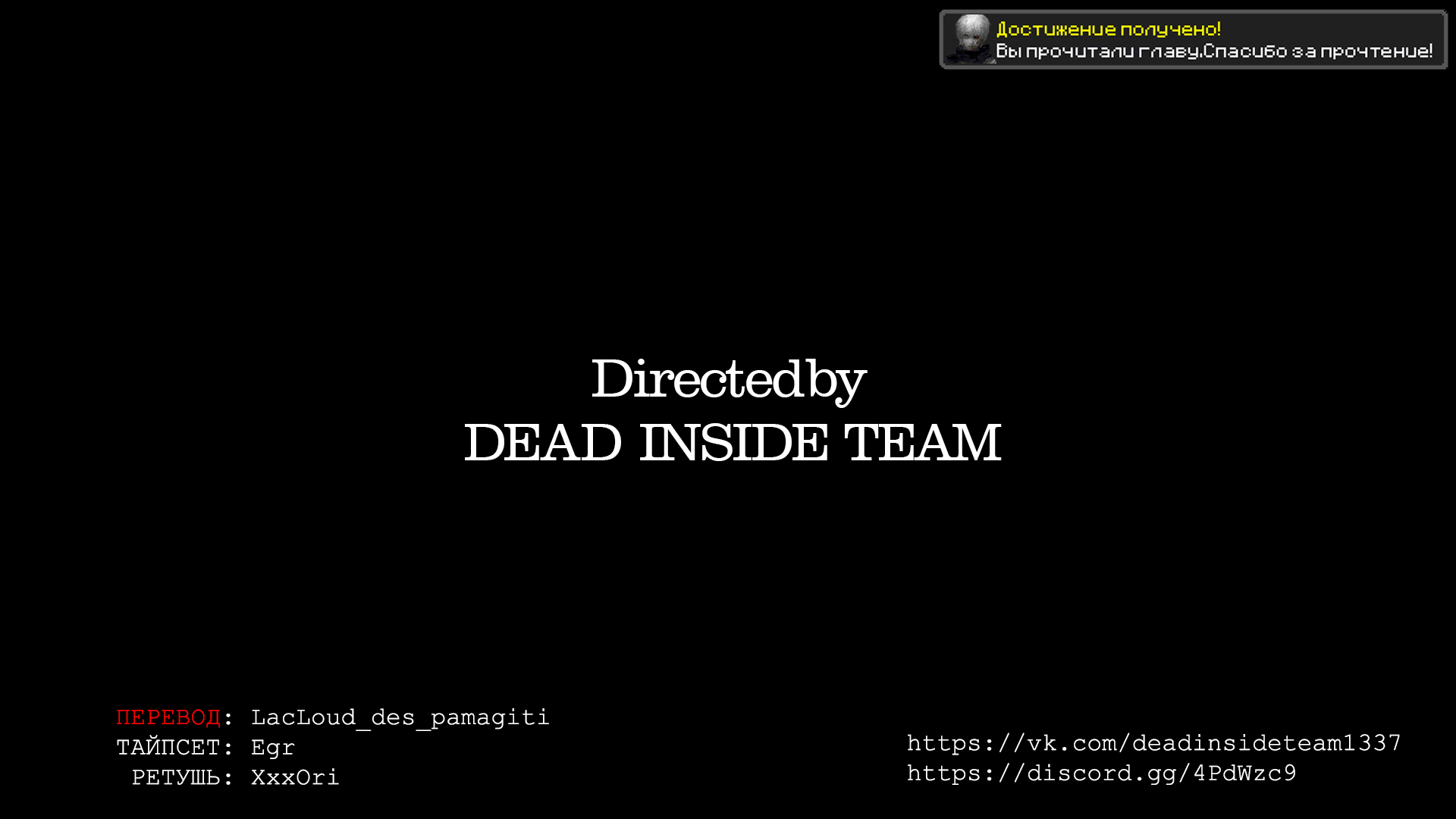 Манга Воин из иного мира - Глава 72 Страница 13