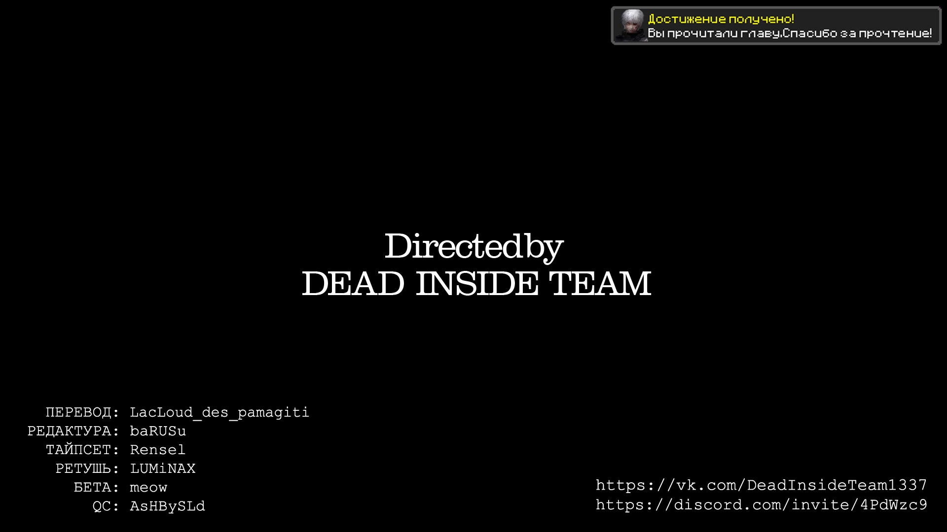 Манга Воин из иного мира - Глава 71 Страница 13