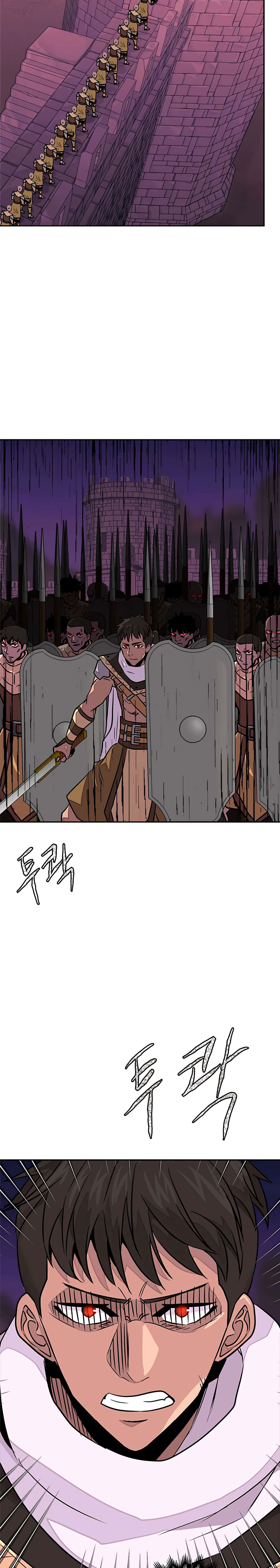 Манга Воин из иного мира - Глава 83 Страница 10