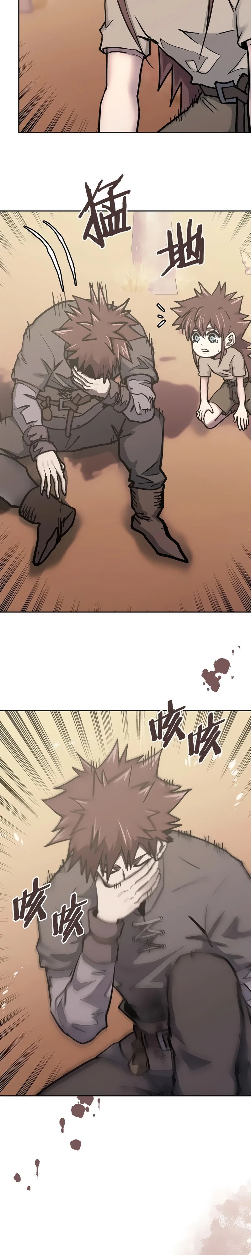 Манга Воин из иного мира - Глава 279 Страница 2