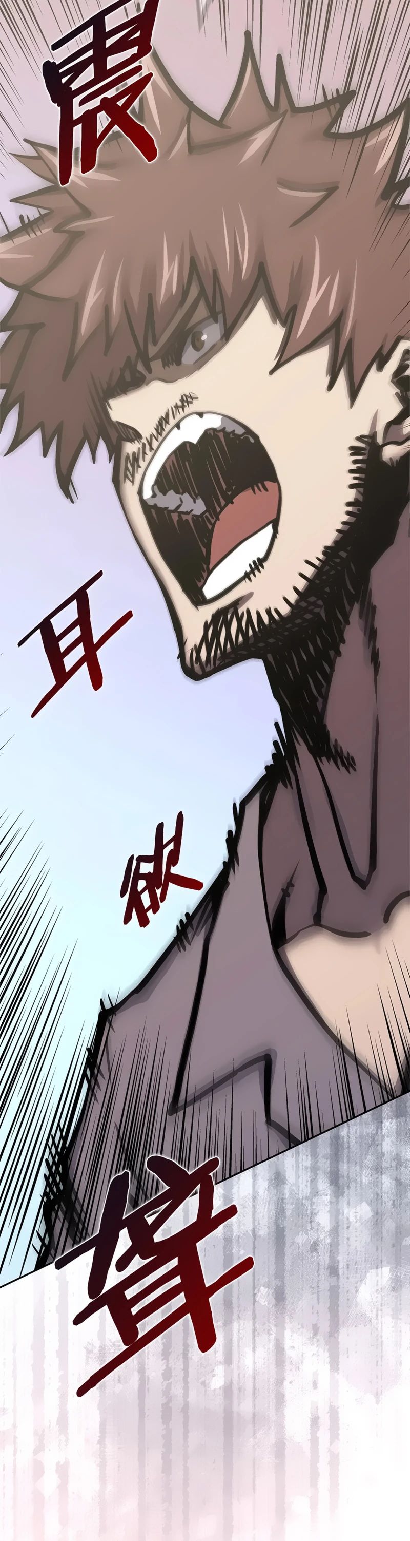 Манга Воин из иного мира - Глава 287 Страница 21