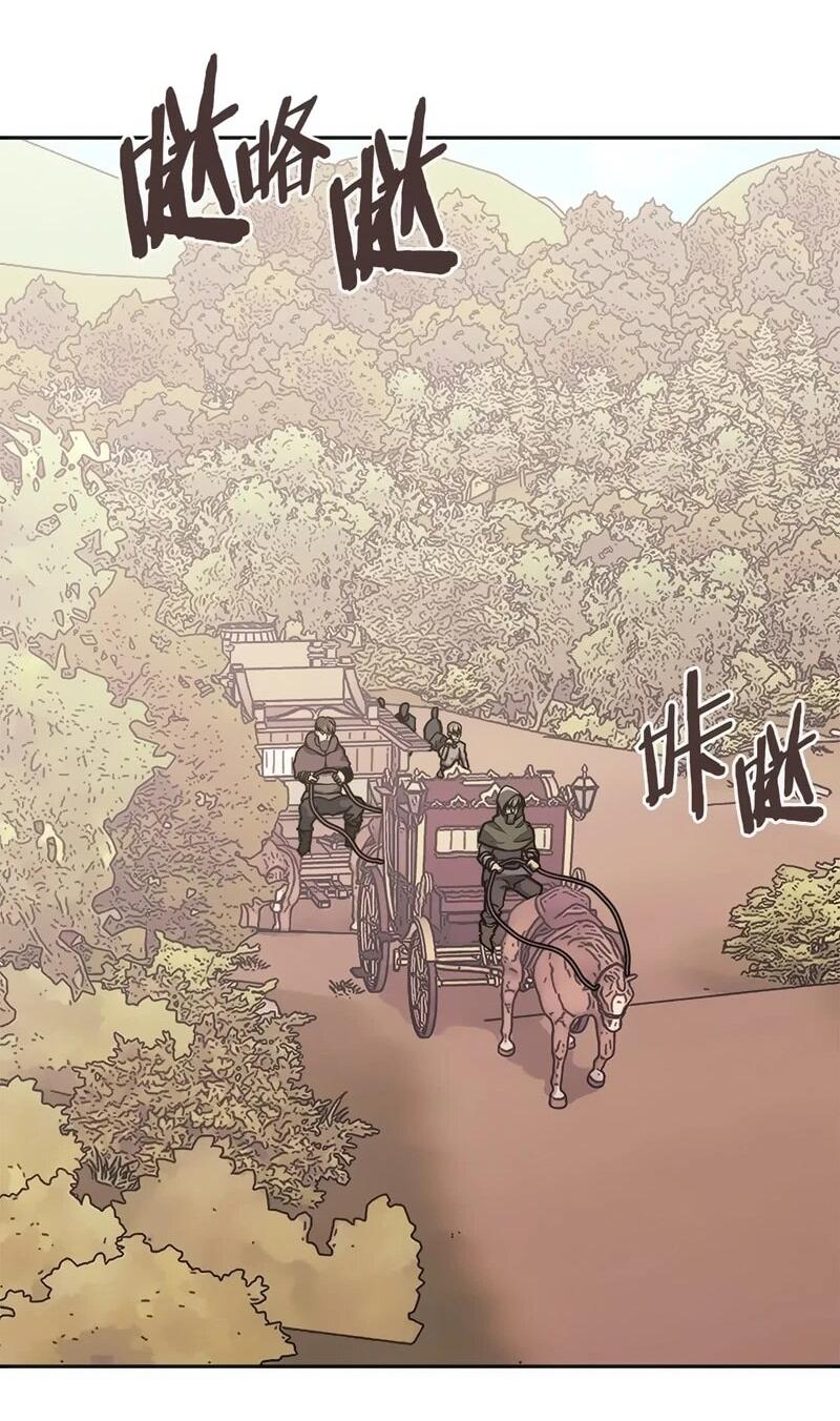 Манга Воин из иного мира - Глава 289 Страница 12