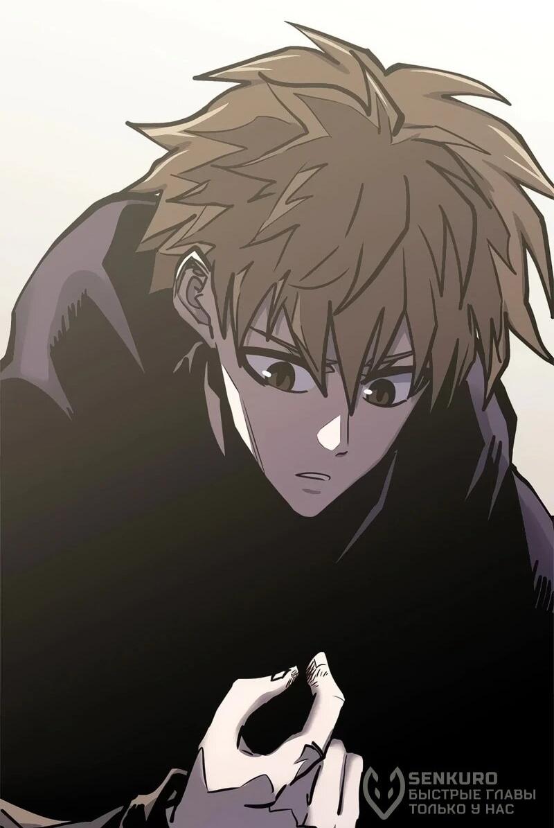 Манга Воин из иного мира - Глава 289 Страница 42