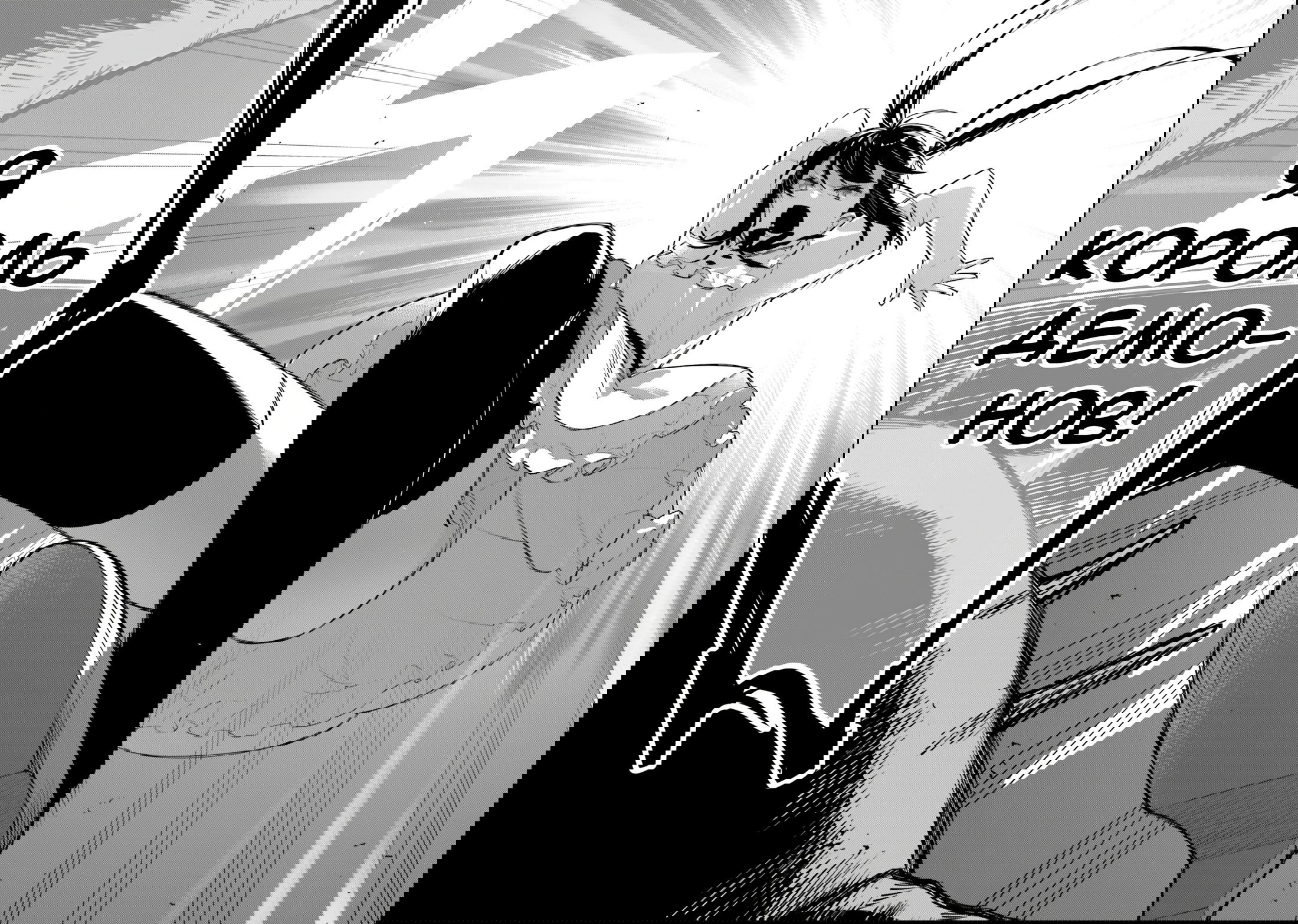 Манга Король Демонов и юри - Глава 7 Страница 12